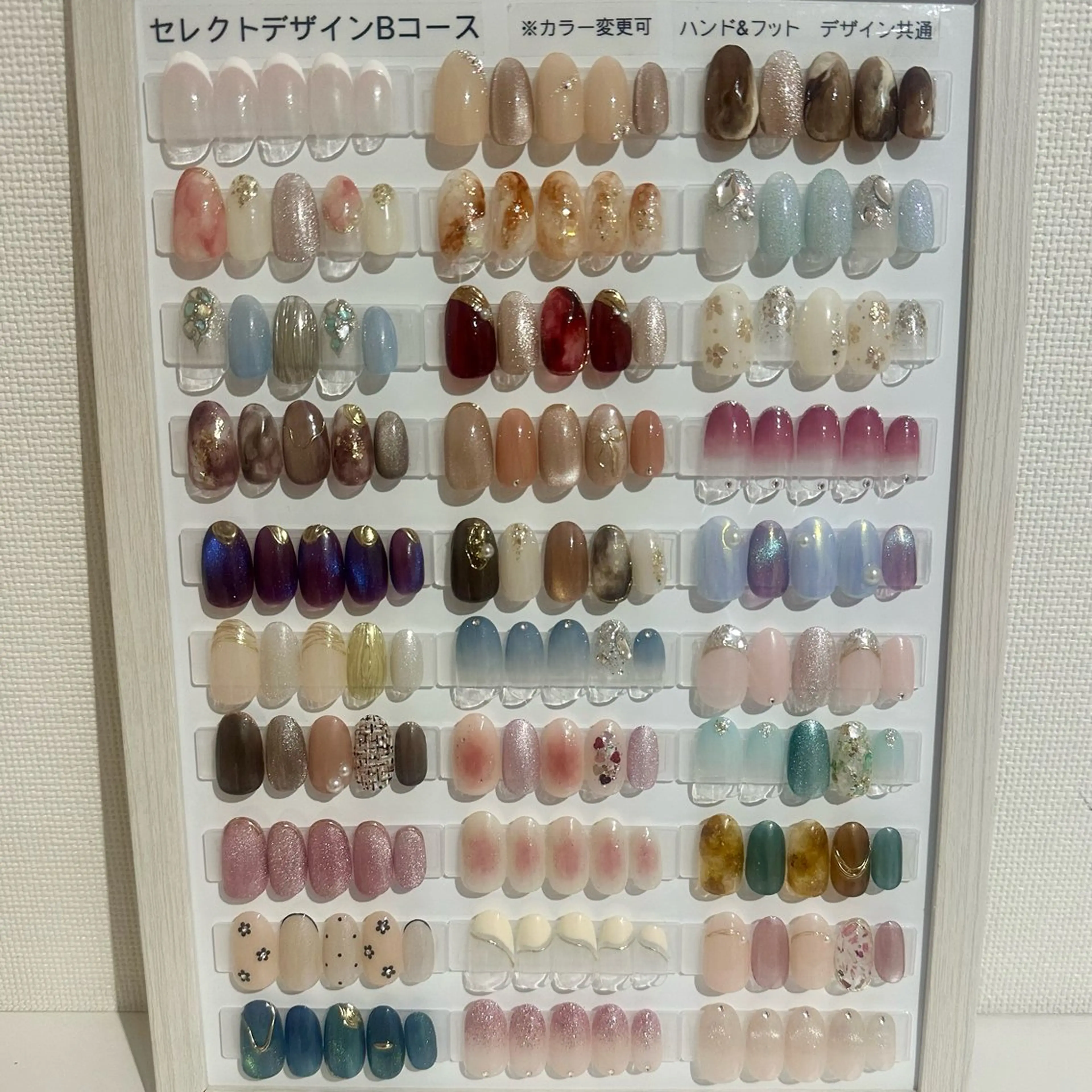 セレクトデザインBコース✨オフなし/カラー変更🆗/パラジェルベース込み✨フットバスつき✨の写真