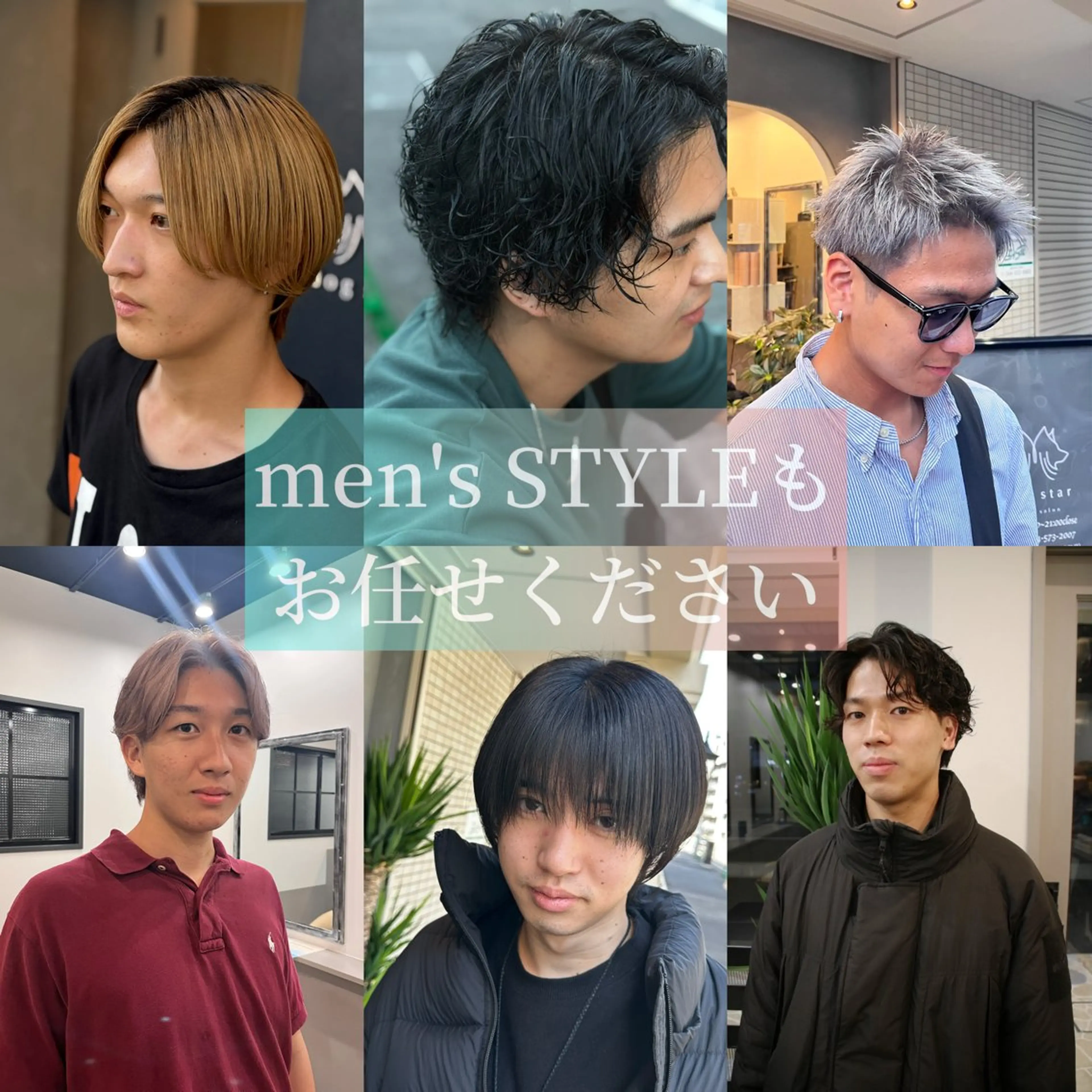 ショート カラー dog star加藤 翔太のヘアスタイル