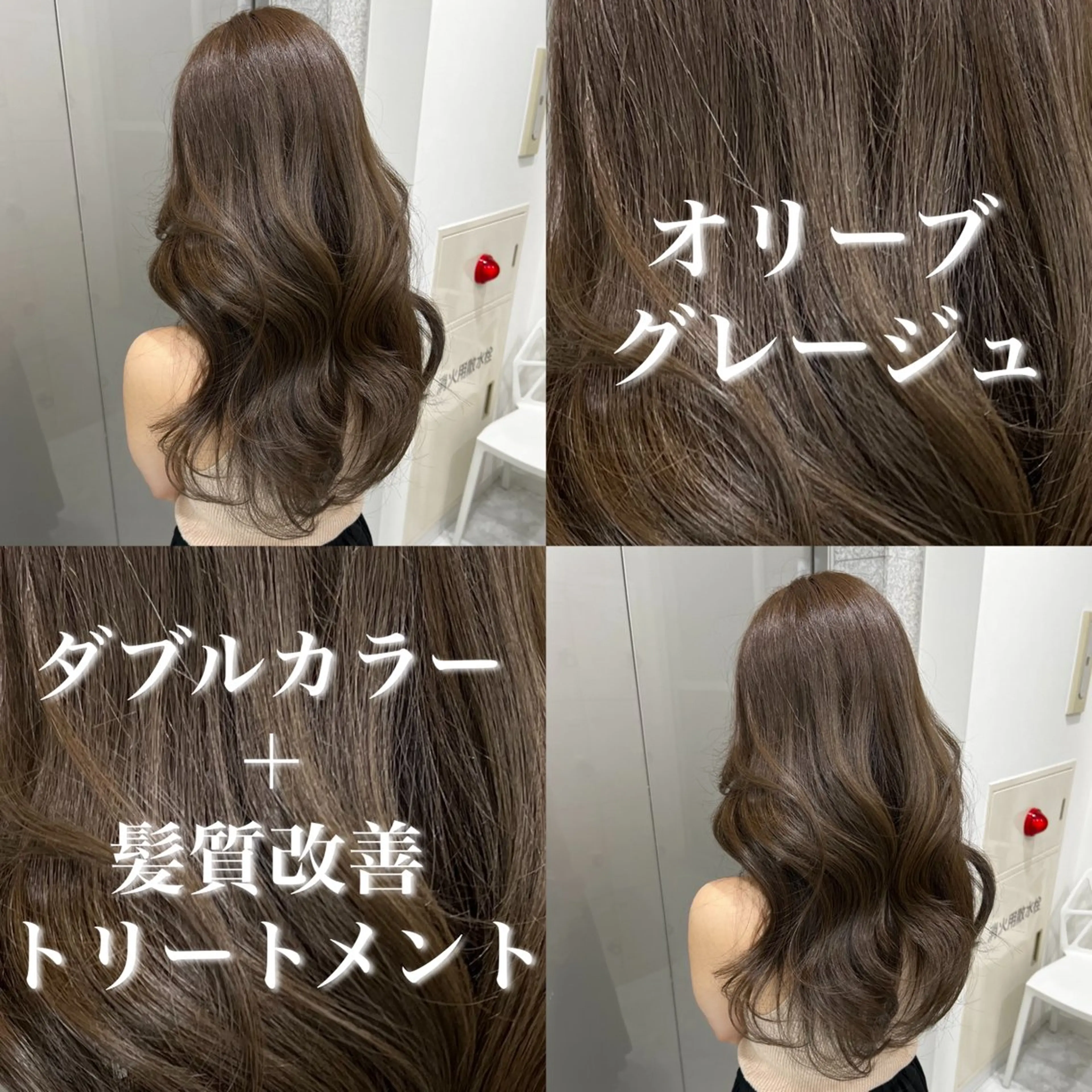 セミロング カラー 🌿透明感赤み消し Keishin🌿のヘアスタイル