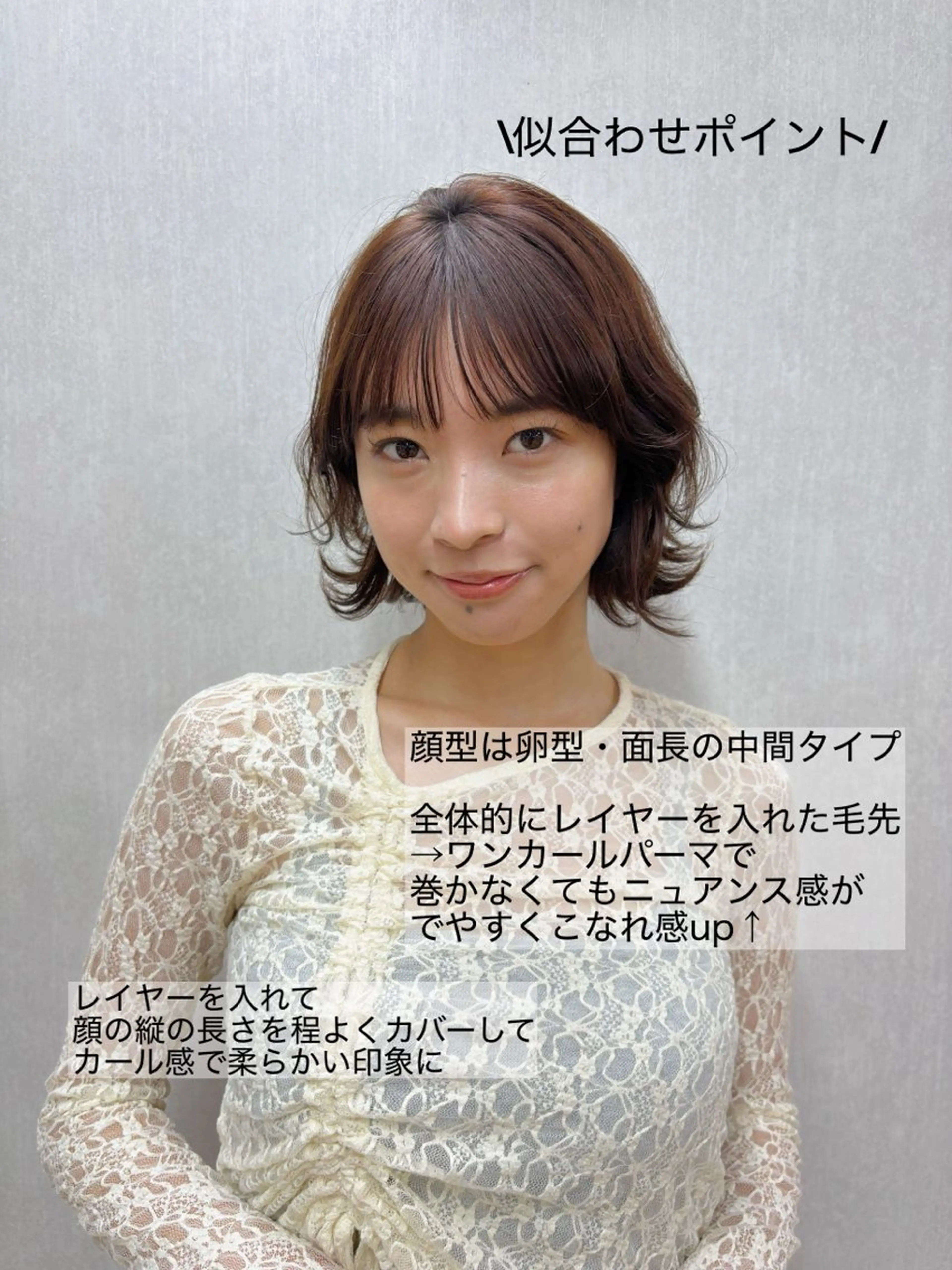 ミディアム レッドブラウン ボブ くびれヘア レイヤーカット カット ヘアカラー トリートメント はじめてパーマ/ 親しみやすさ/さくらのヘアスタイル