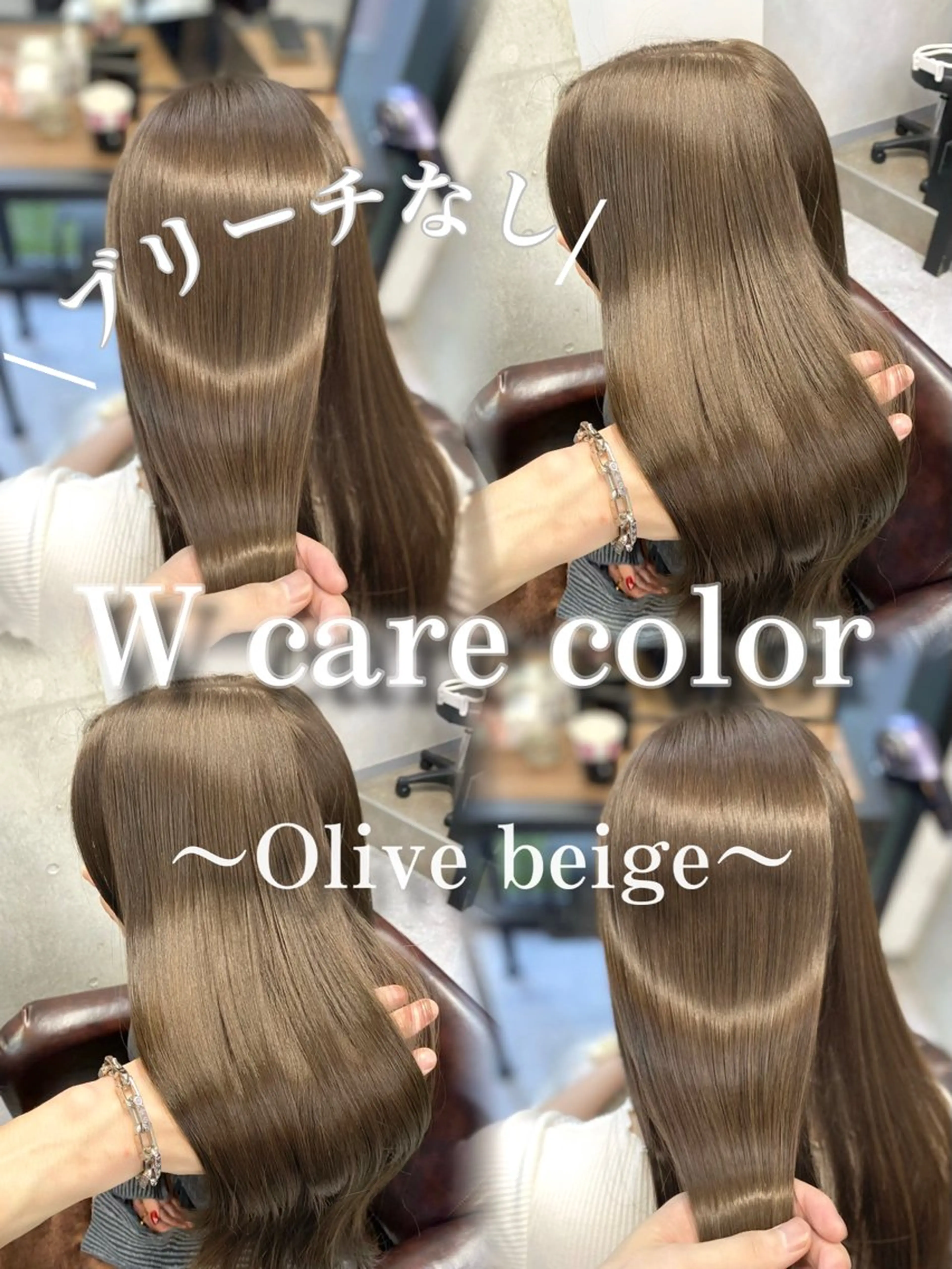 ロング カット ヘアカラー トリートメント 韓国風/ワンホンヘア 髪質改善/MaCoのヘアスタイル