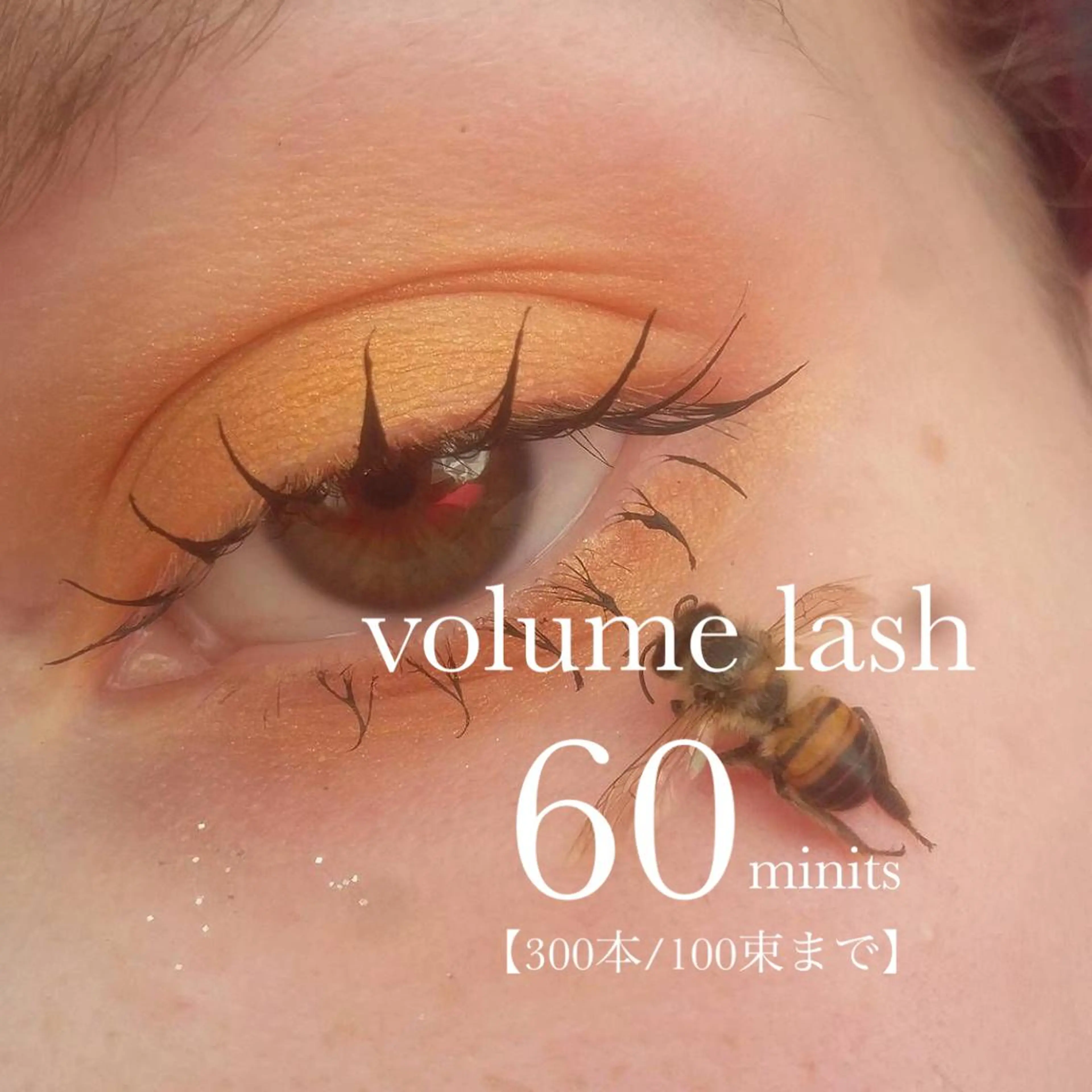 マツエク・マツパ ami☾Belire Nail&eyeのマツエク・マツパデザイン