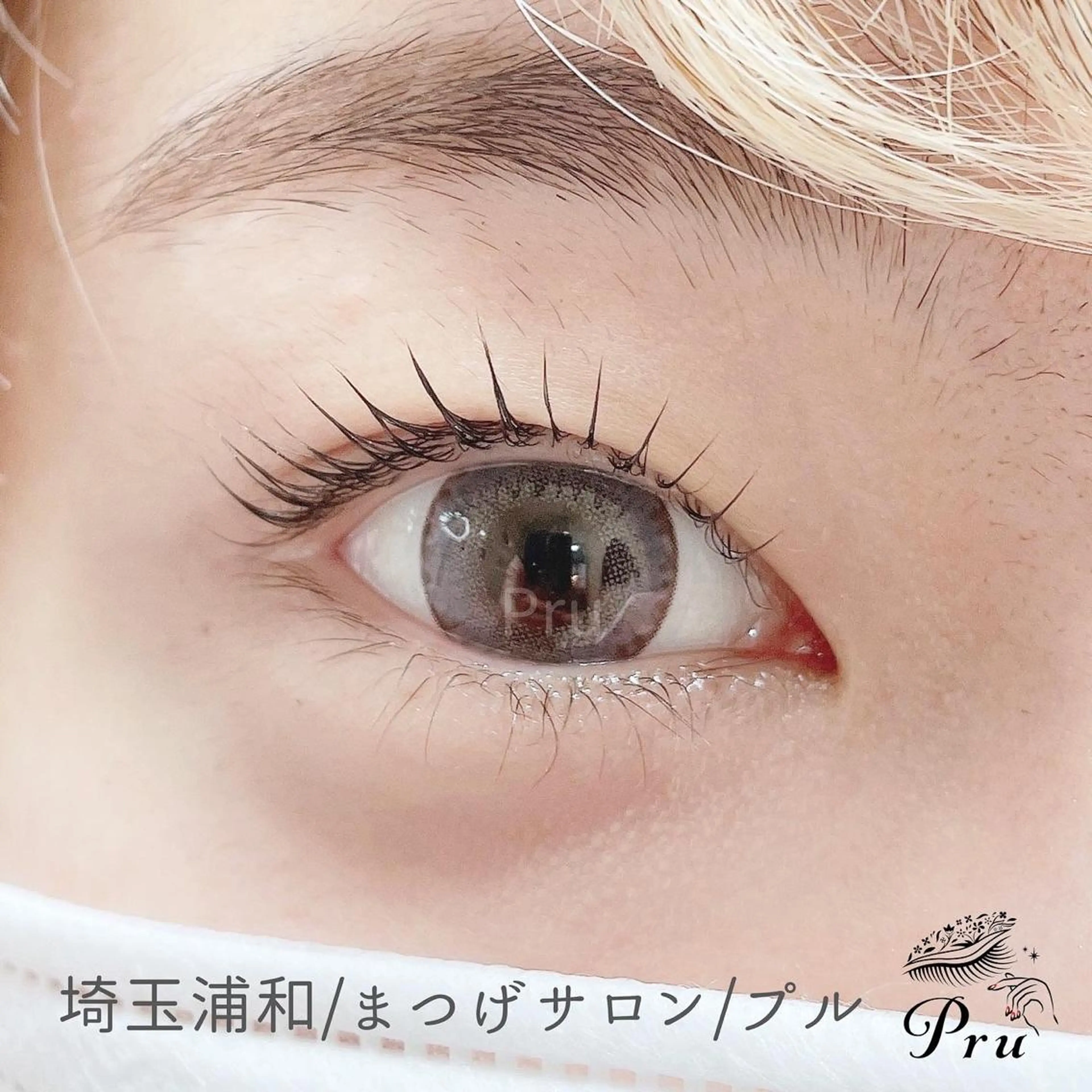 マツエク・マツパ まつげパーマ マツパ プル eyelashのマツエク・マツパデザイン
