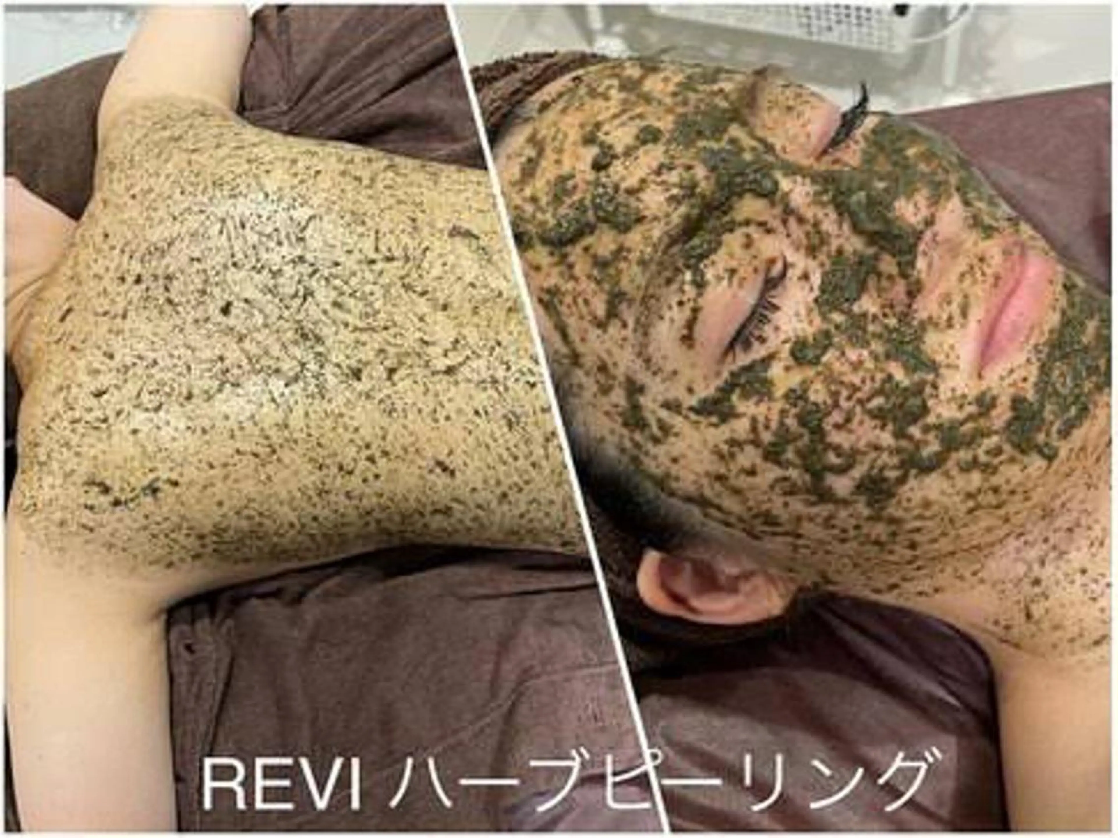 エステ✖️ネイル Feelのエステ・リラクイメージ