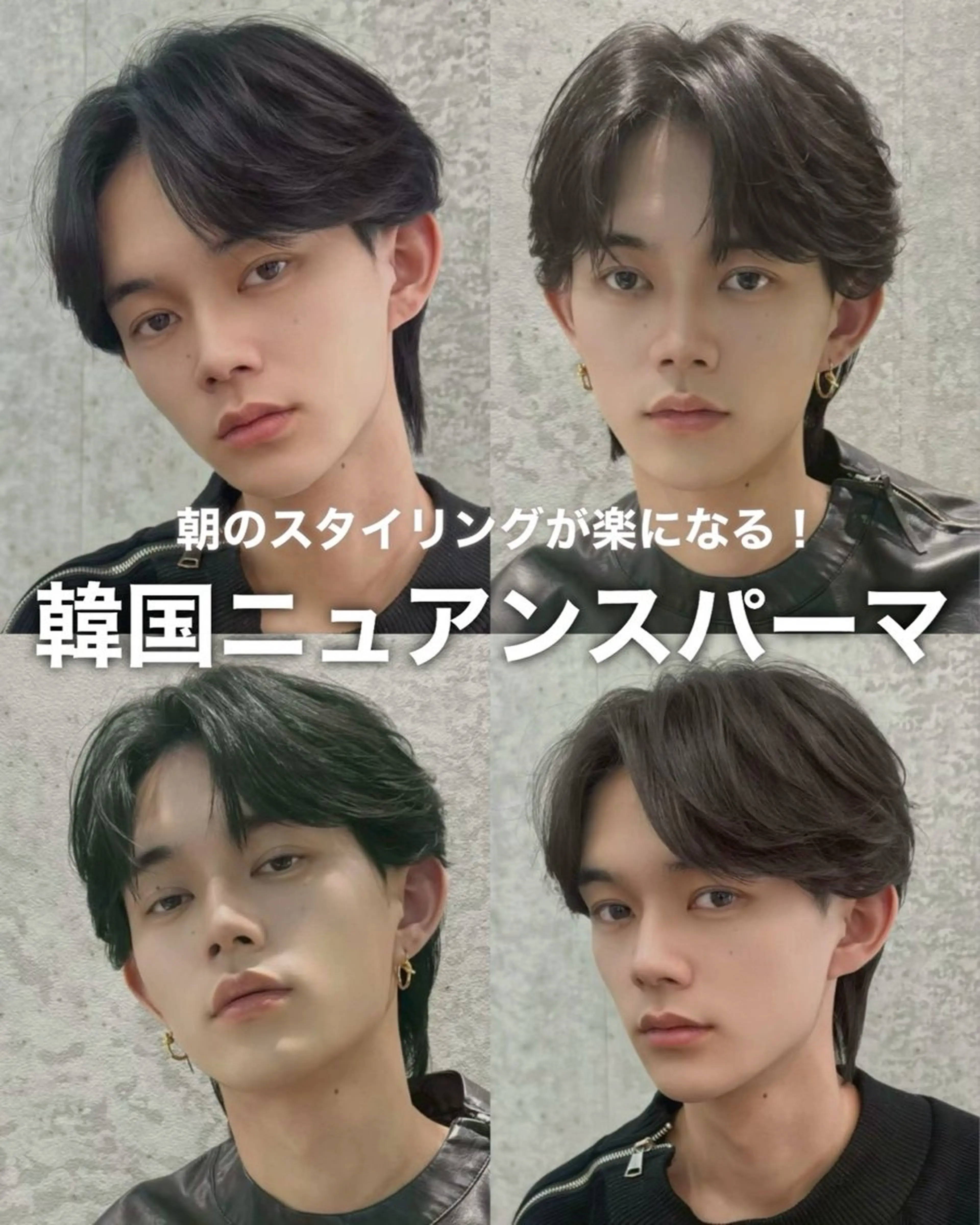 ショート パーマ メンズ カット パーマ 🔶似合わせセンター パート/ヤス🔶のヘアスタイル