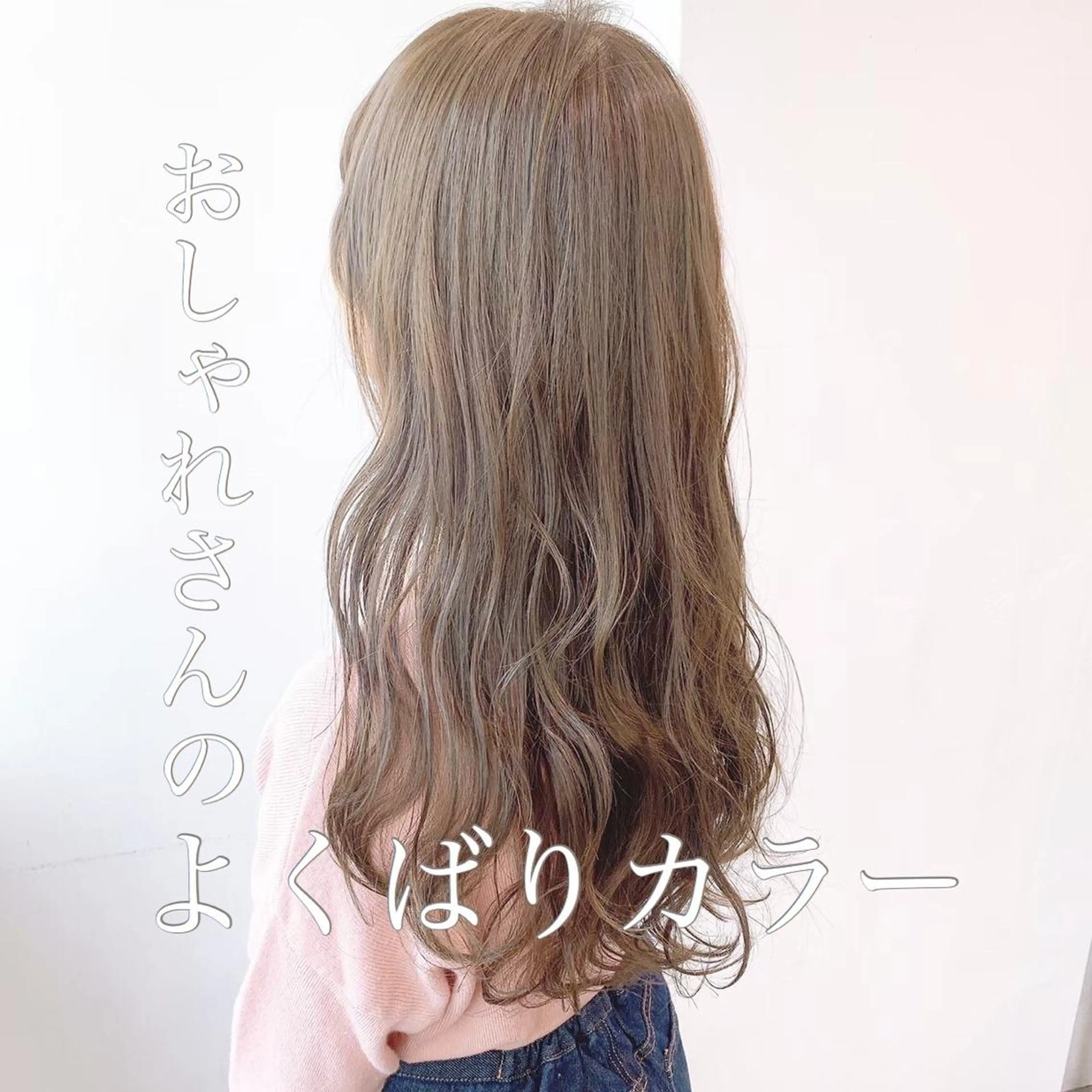 ミディアム カラー パーマ ヘアアレンジ メンズ キッズ ネイル マツエク・マツパ メンズブリーチ ベージュカラー ブリーチ ブリーチなしカラー Rene'所属・当日予約⭕️ JUNYAのヘアスタイル