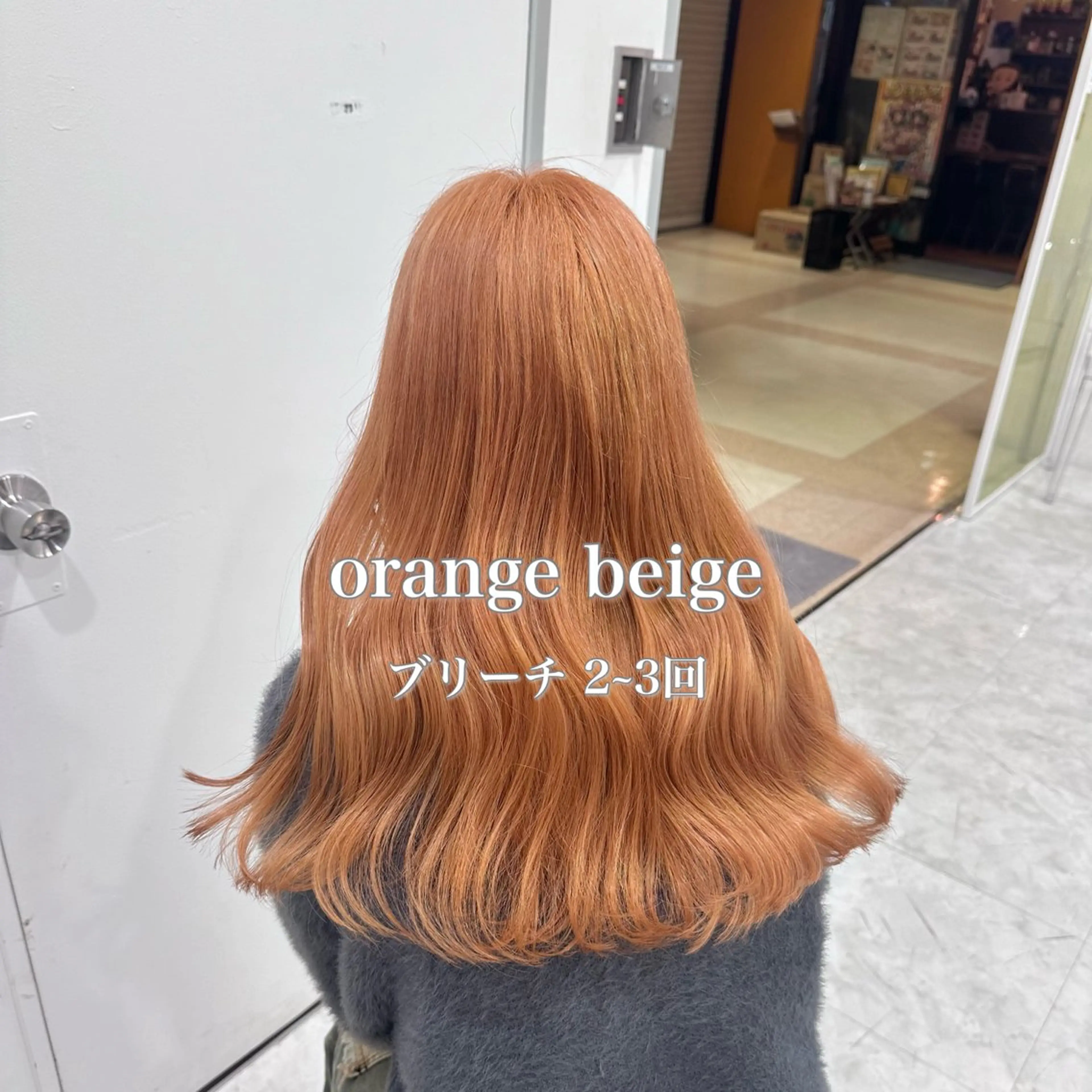 ロング カラー ヘアカラー トリートメント ♡ダブルカラー特化♡ miyuのヘアスタイル