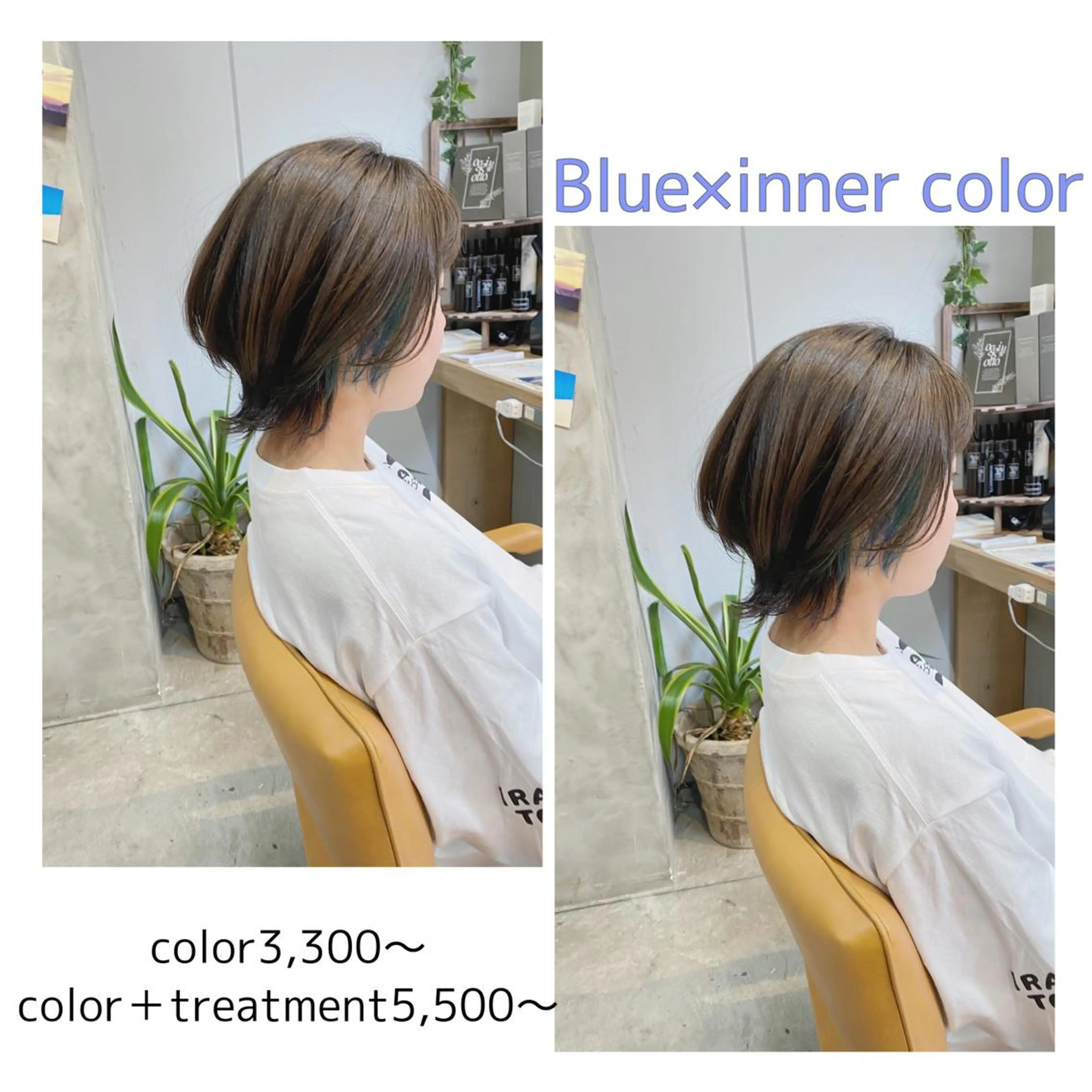 カラー ヘアカラー トリートメント 🌈艶カラーリスト 🌈井原円袈🌈のヘアスタイル