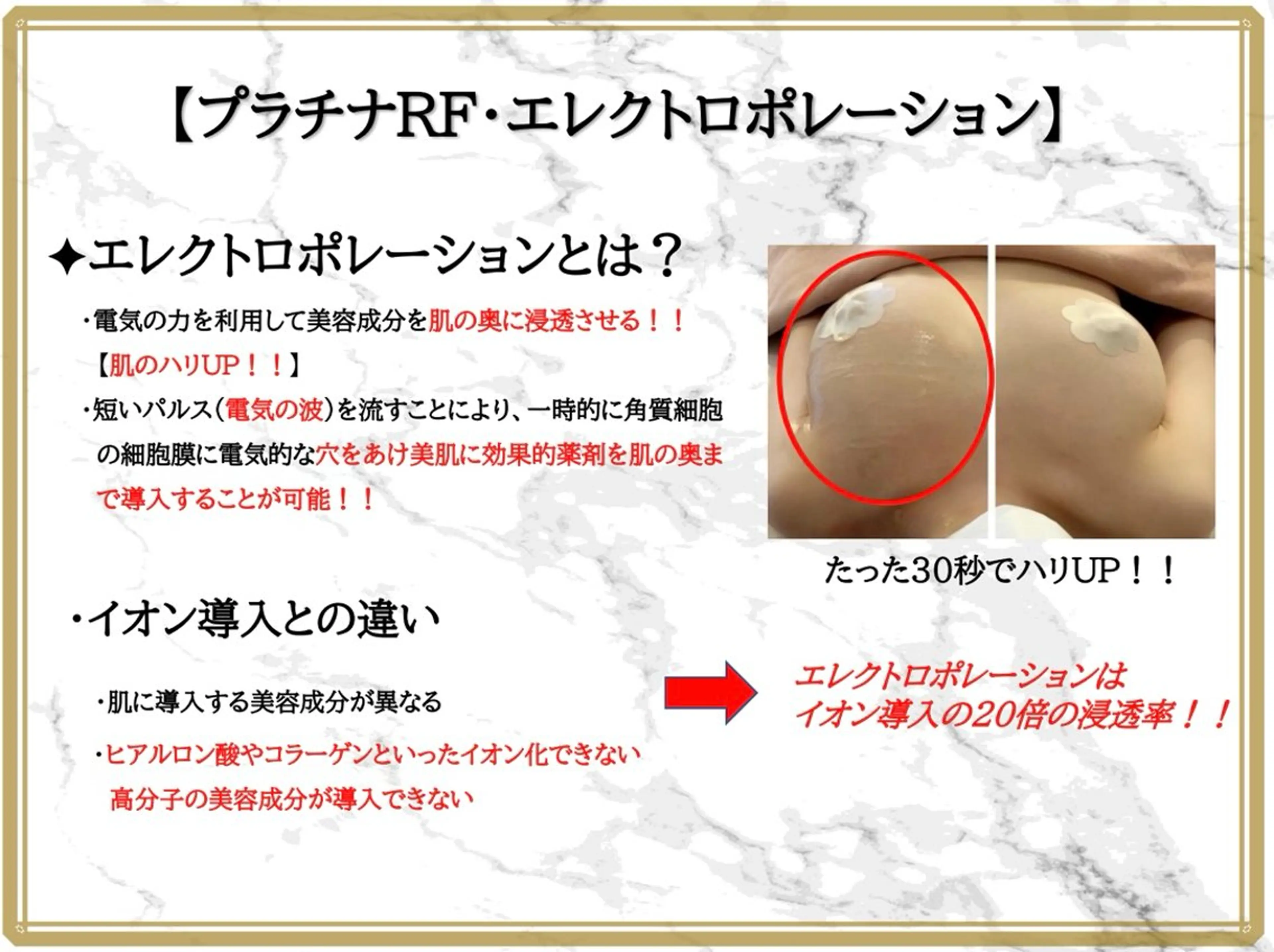 beauty salon ROISのエステ・リラクイメージ