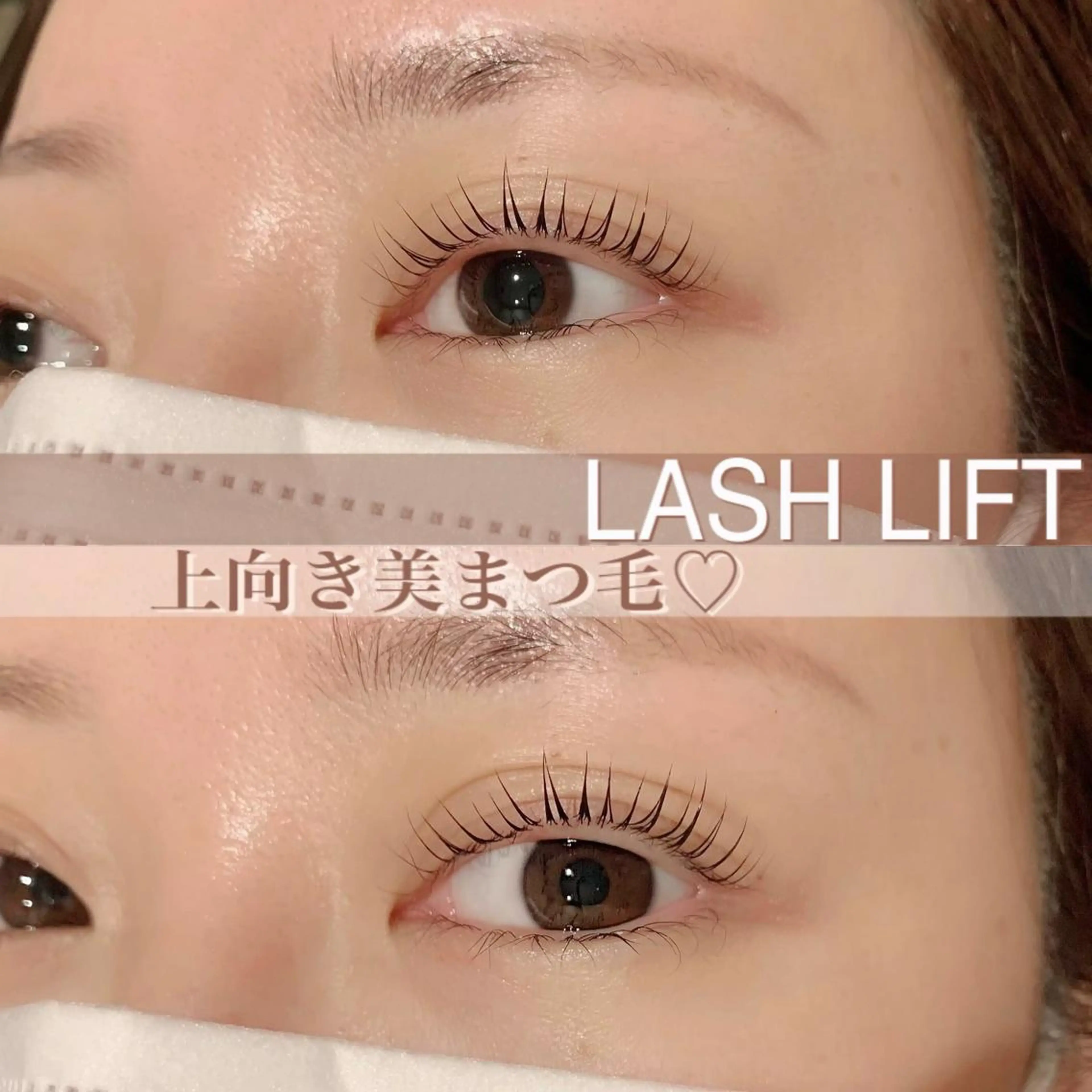 マツエク・マツパ マツパ NERU  lash&brow所属・鈴木 音瑠のマツエク・マツパデザイン