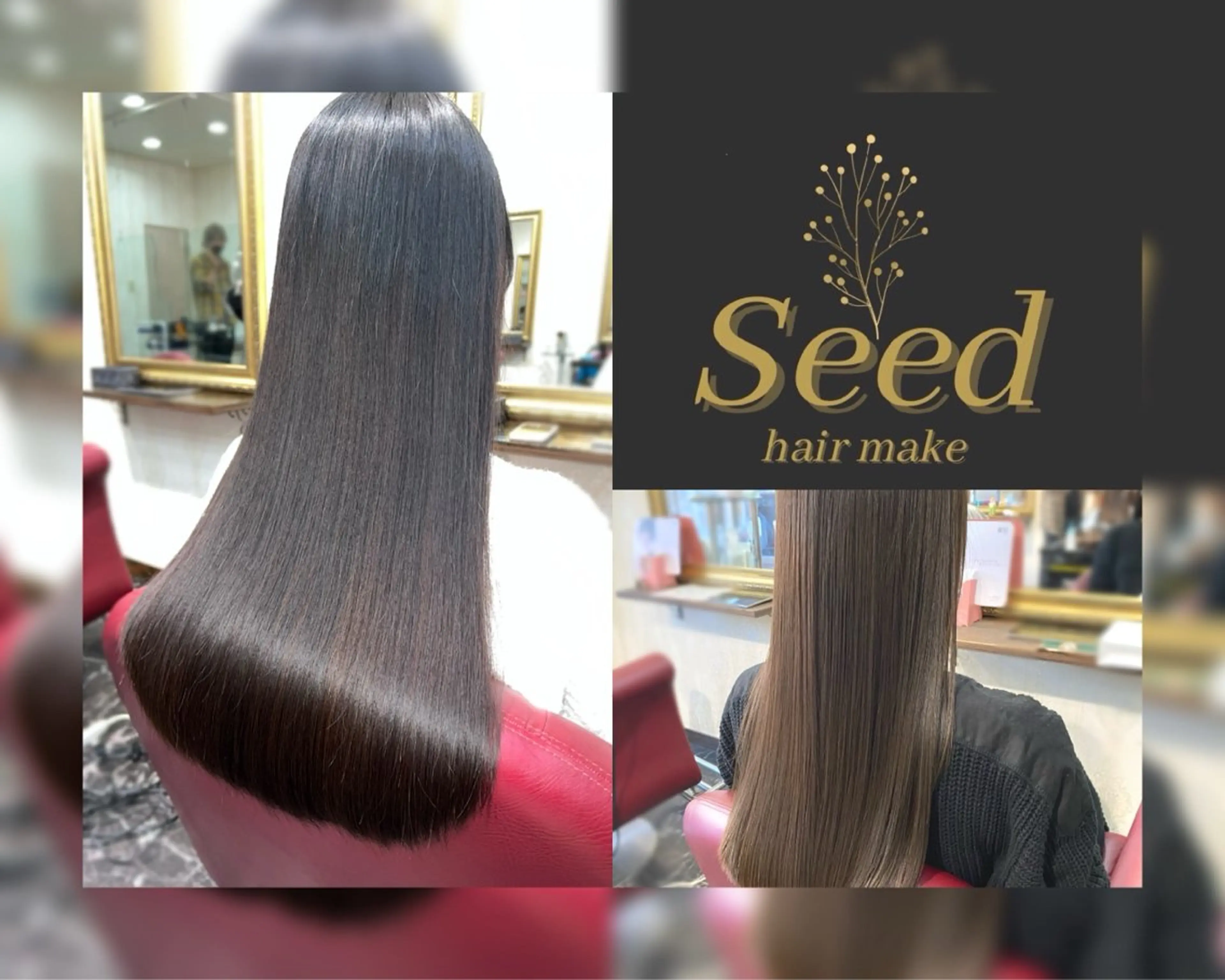ロング 髪質改善 ロング 縮毛矯正 トリートメント Seed 縮毛矯正専門店【髪質改善】所属・スーパーロング育成 💖田所のヘアスタイル