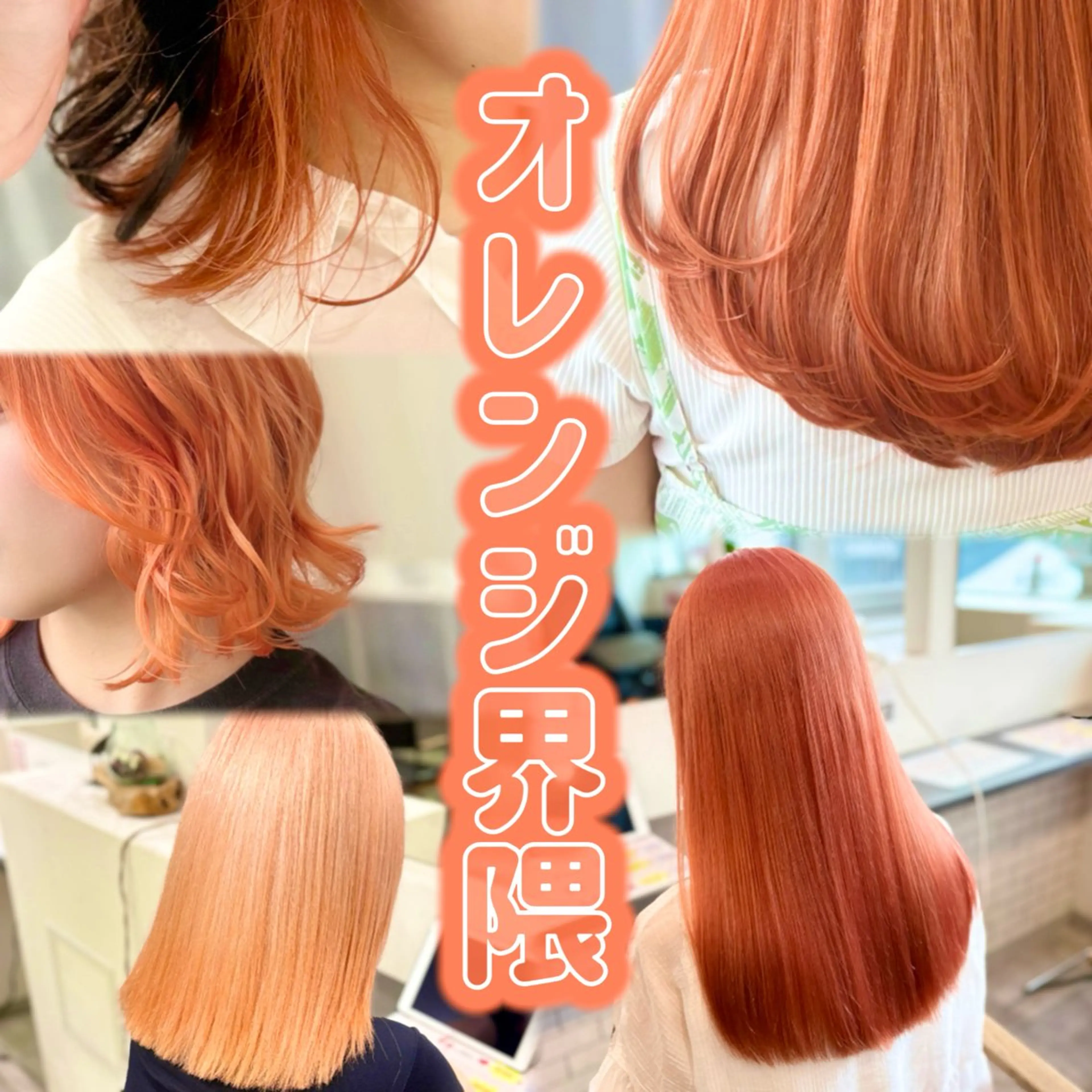 ロング カラー ヘアカラー トリートメント GaKu/ハイトーン /ブリーチ/カラーのヘアスタイル