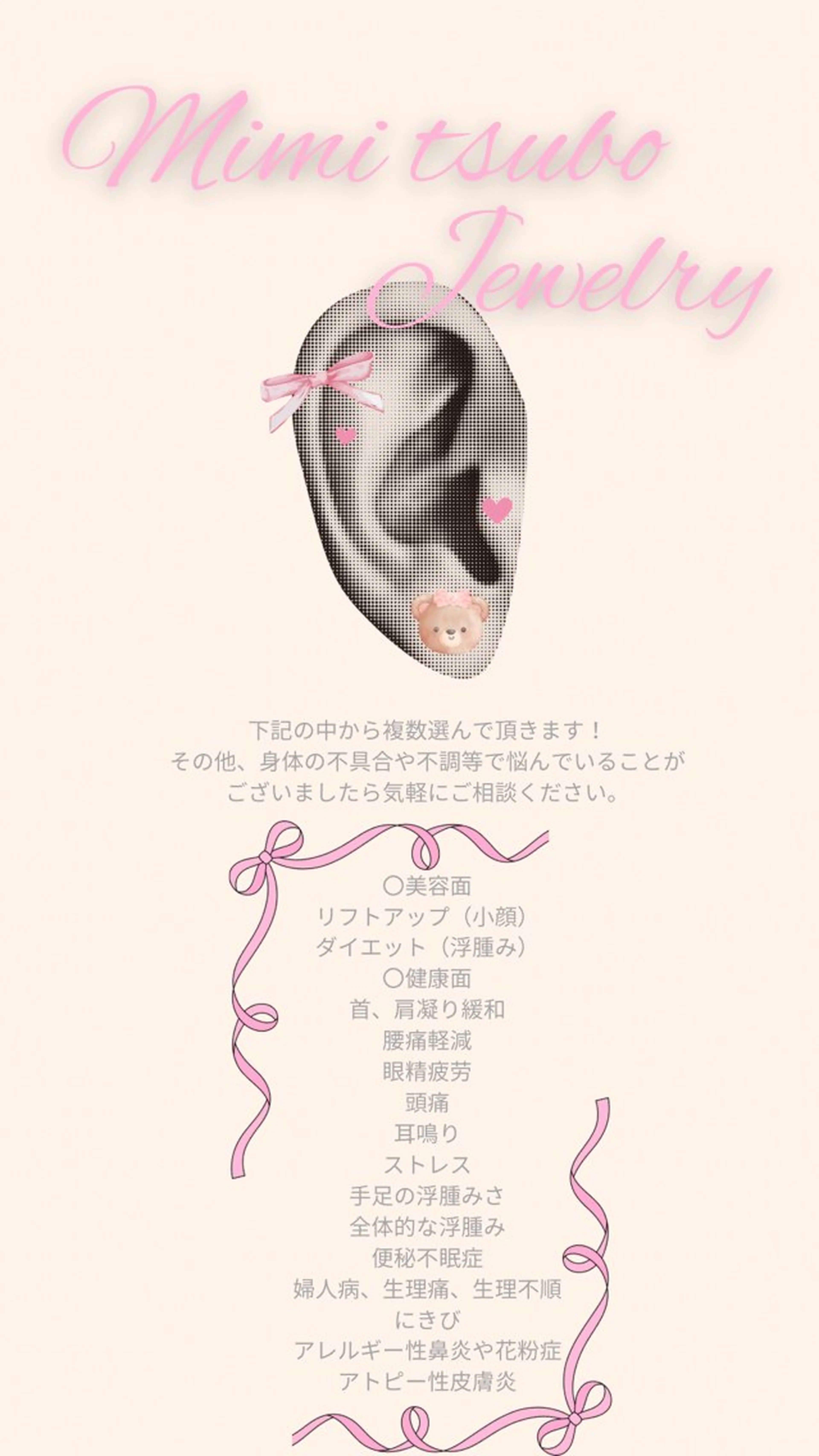 リラク ERINA ♥のネイルデザイン