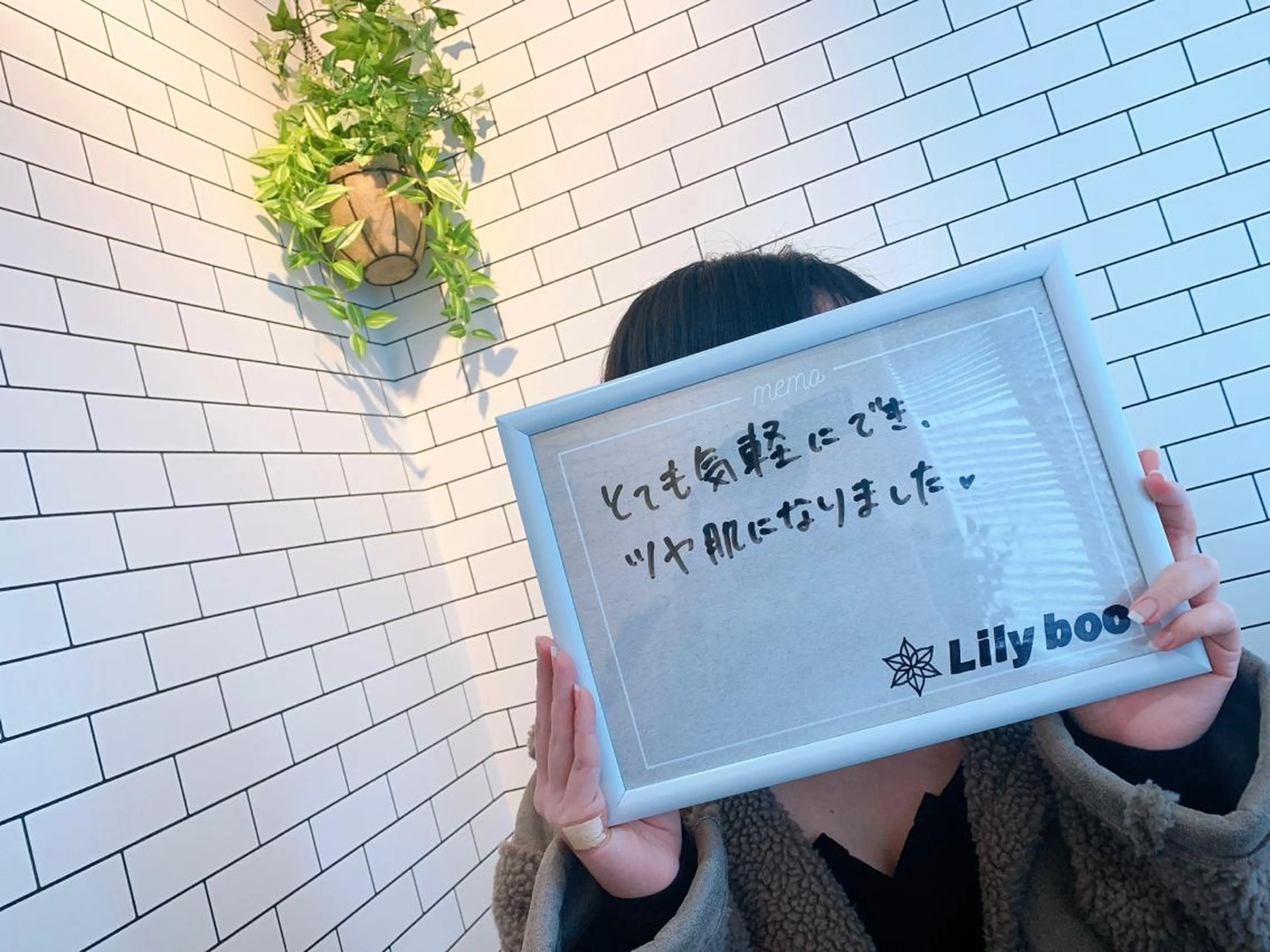 Lilyboo 池袋のエステ・リラクイメージ