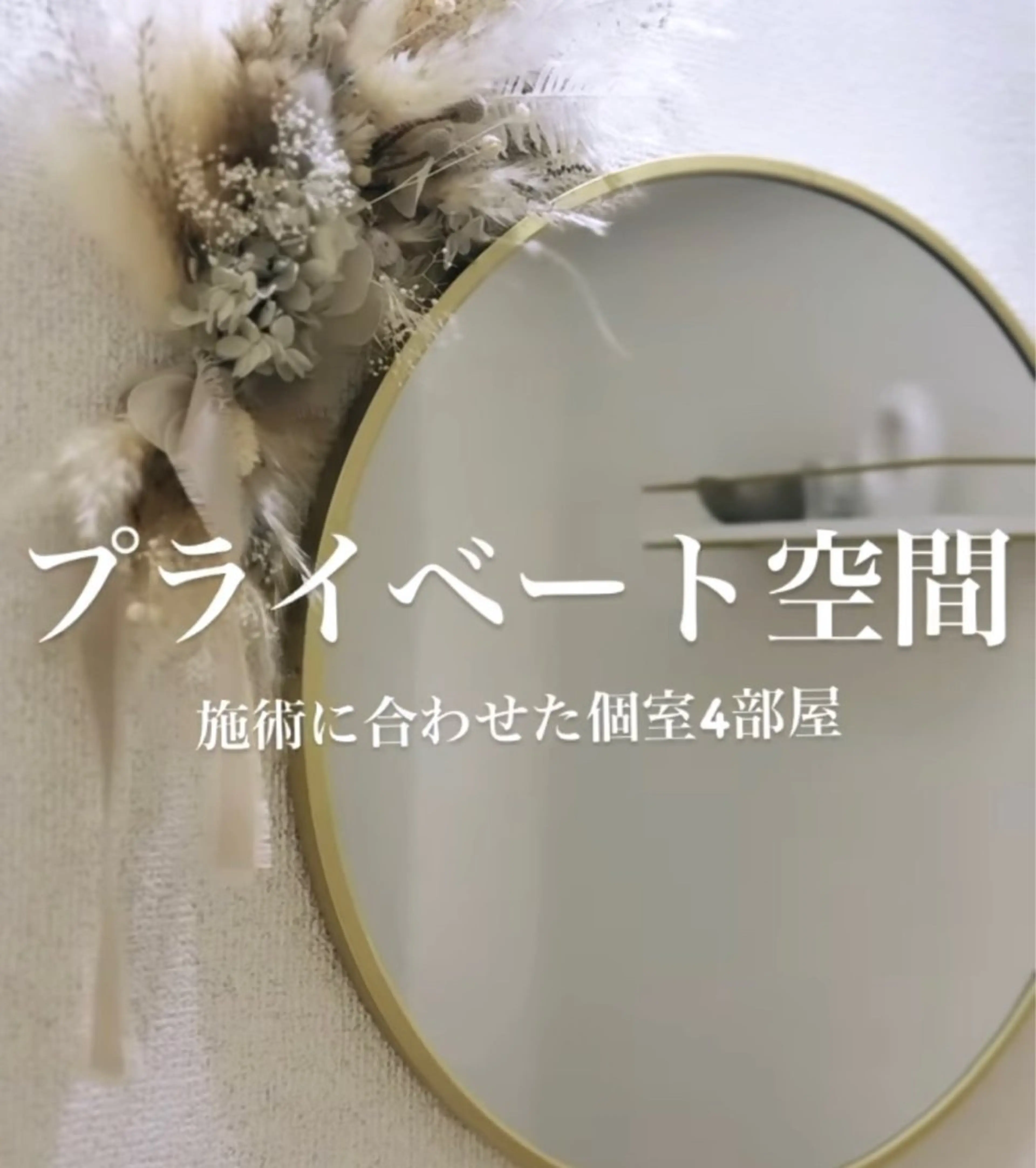 Beauty  Salon Family所属・ビューティーサロン ファミリーのエステ・リラクイメージ