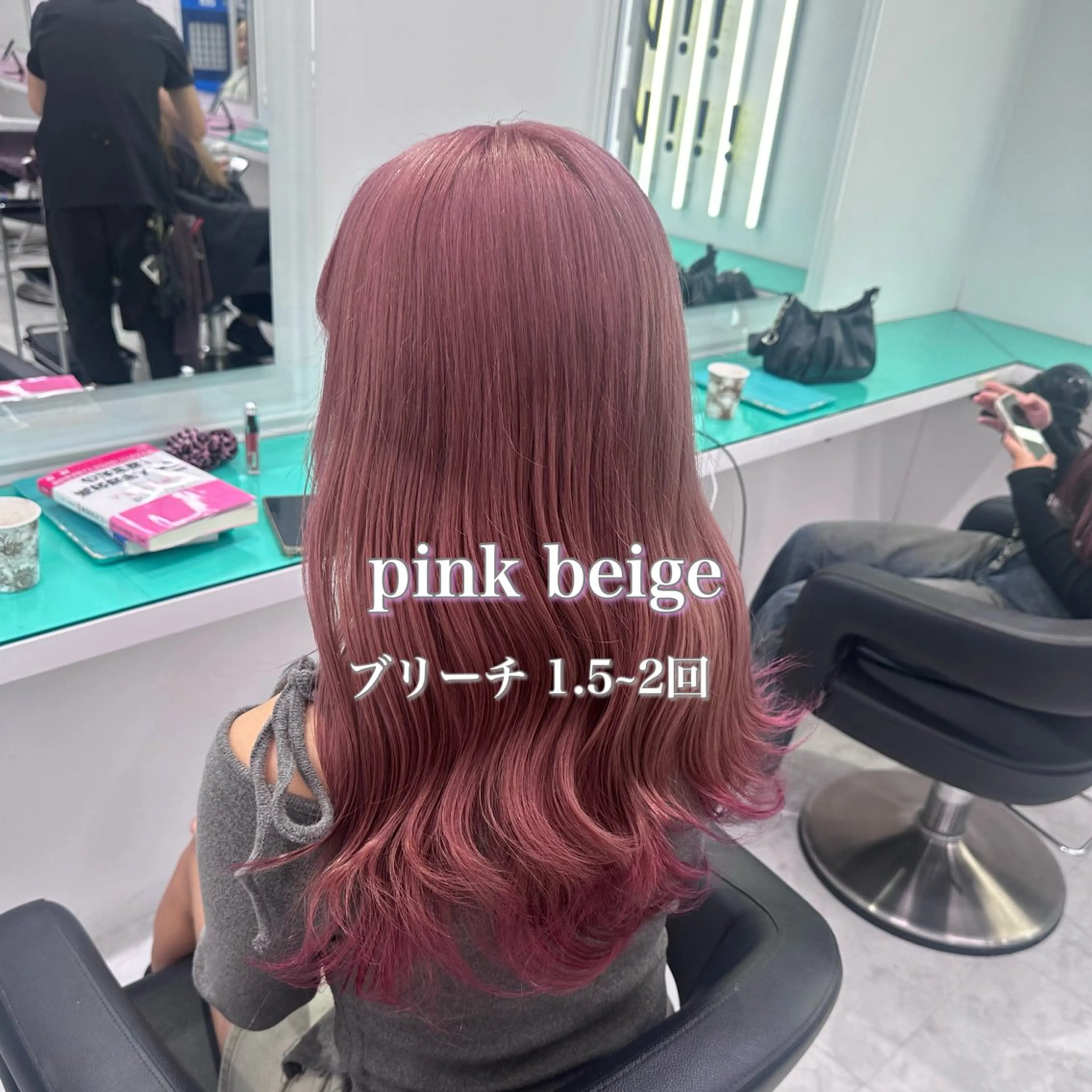 ロング カラー ヘアカラー トリートメント ♡ダブルカラー特化♡ miyuのヘアスタイル