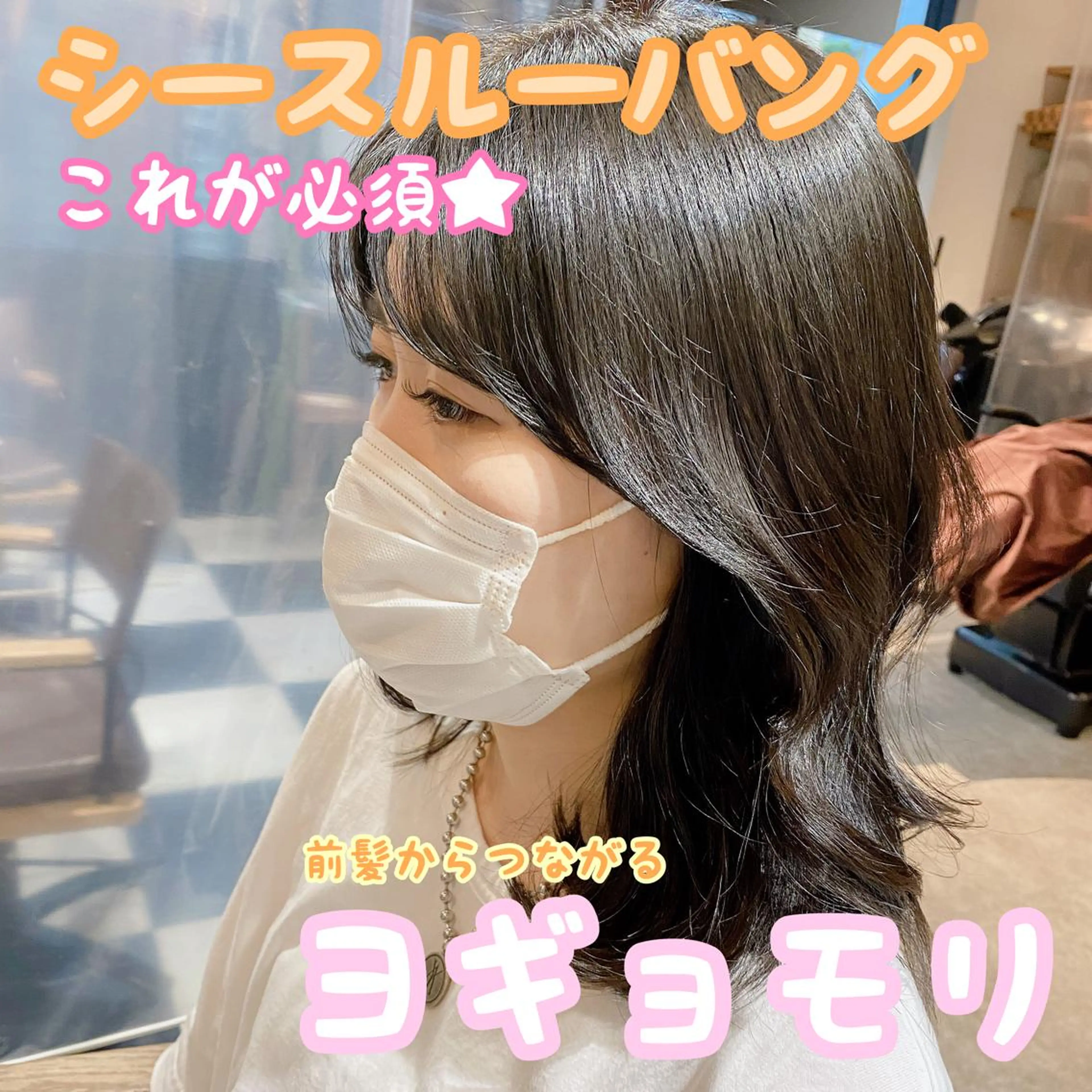 ミディアム 💎馴染むエクステ ×カラーTOMO💎のヘアスタイル