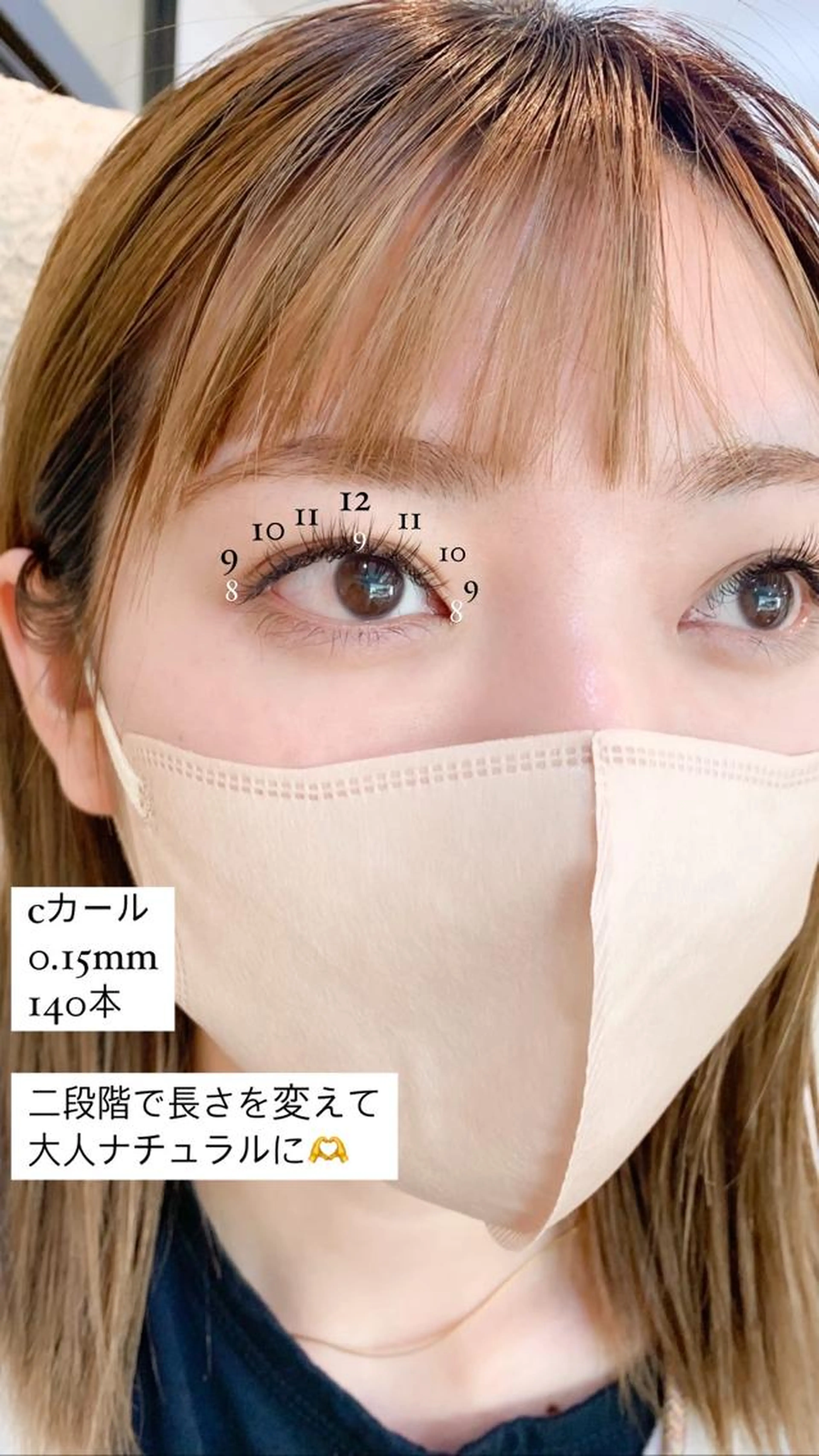 マツエク　当店ご利用２.３回目のお客様の写真