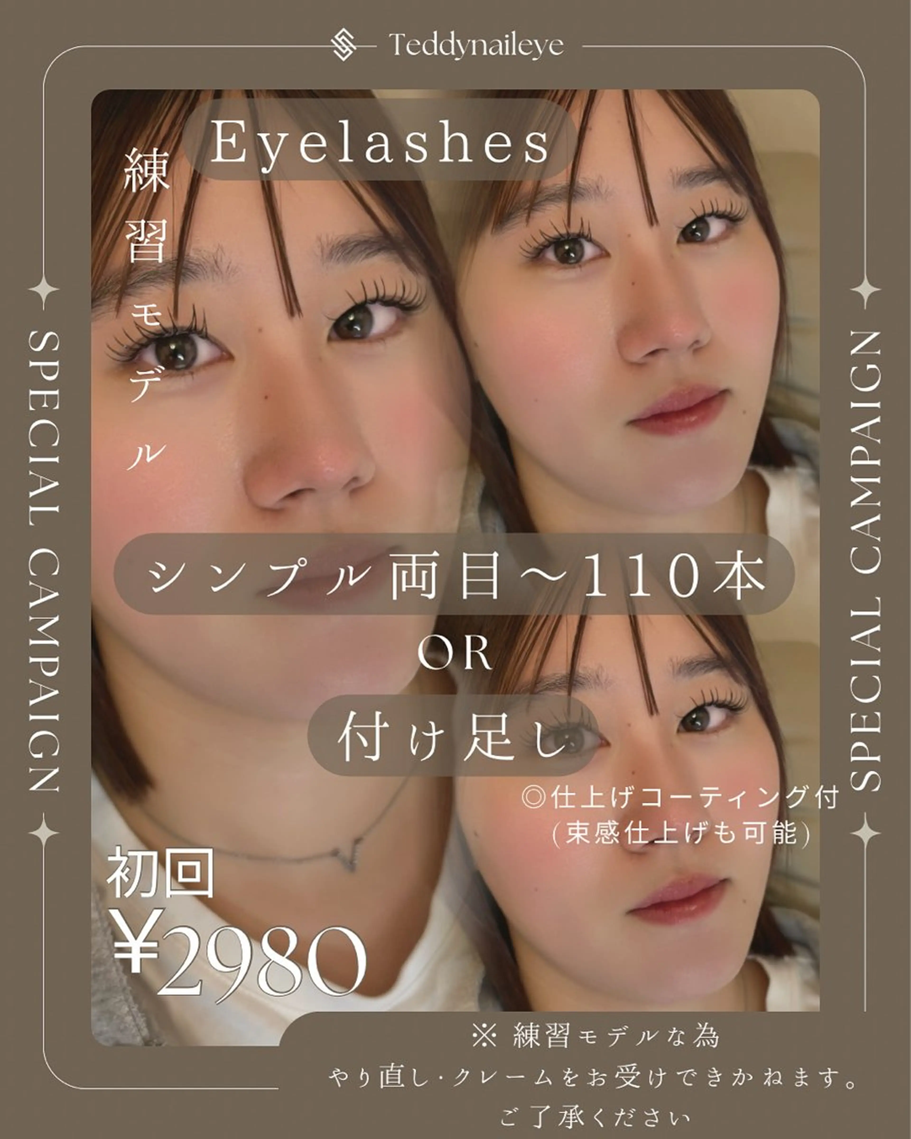 マツエク・マツパ マツエク Teddy🧸Nail Eyebrow SALON所属・Teddy🧸 _MIZUKIのマツエク・マツパデザイン
