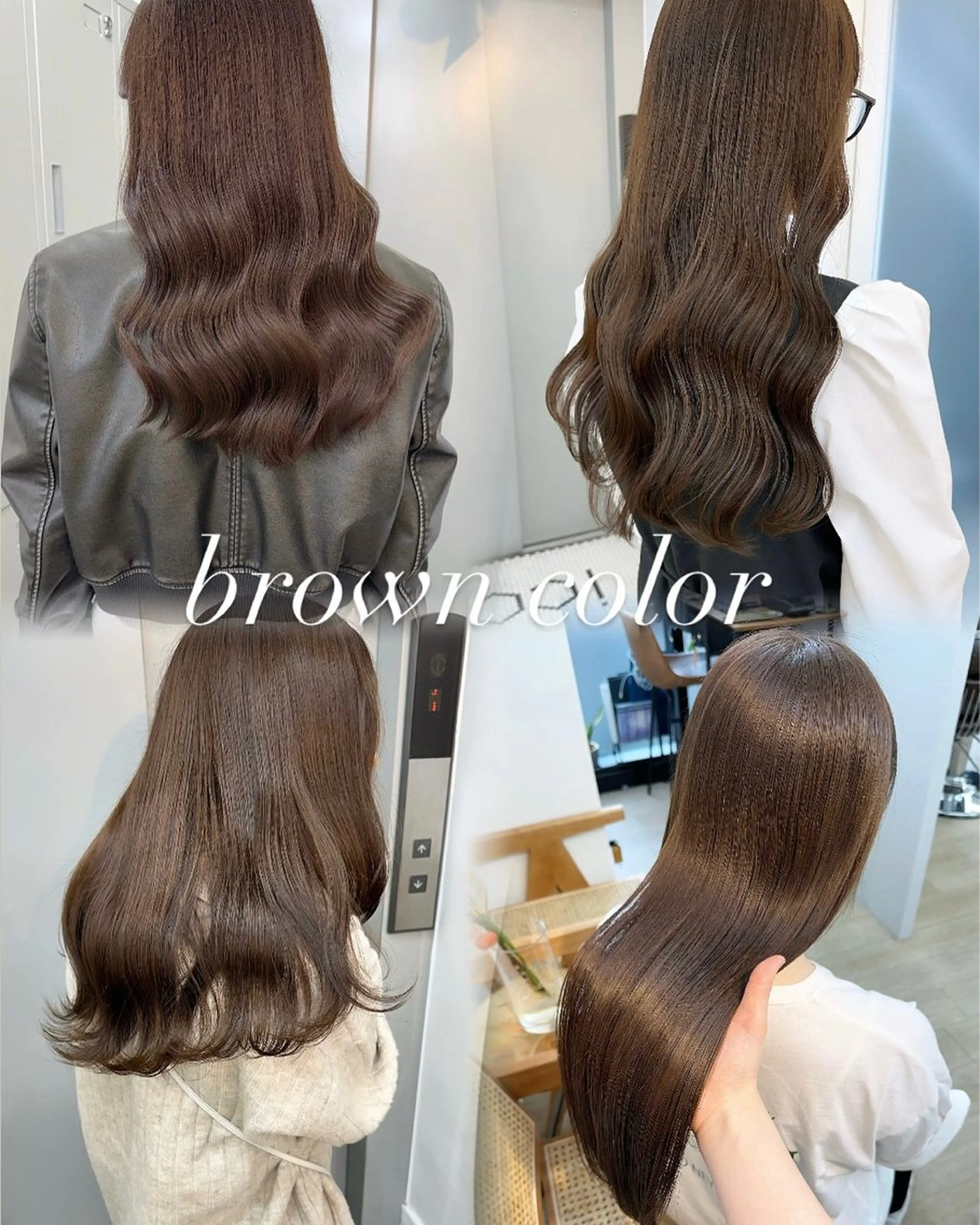 ロング カラー ブラウンカラー カット ヘアカラー トリートメント あおやぎ ななのヘアスタイル