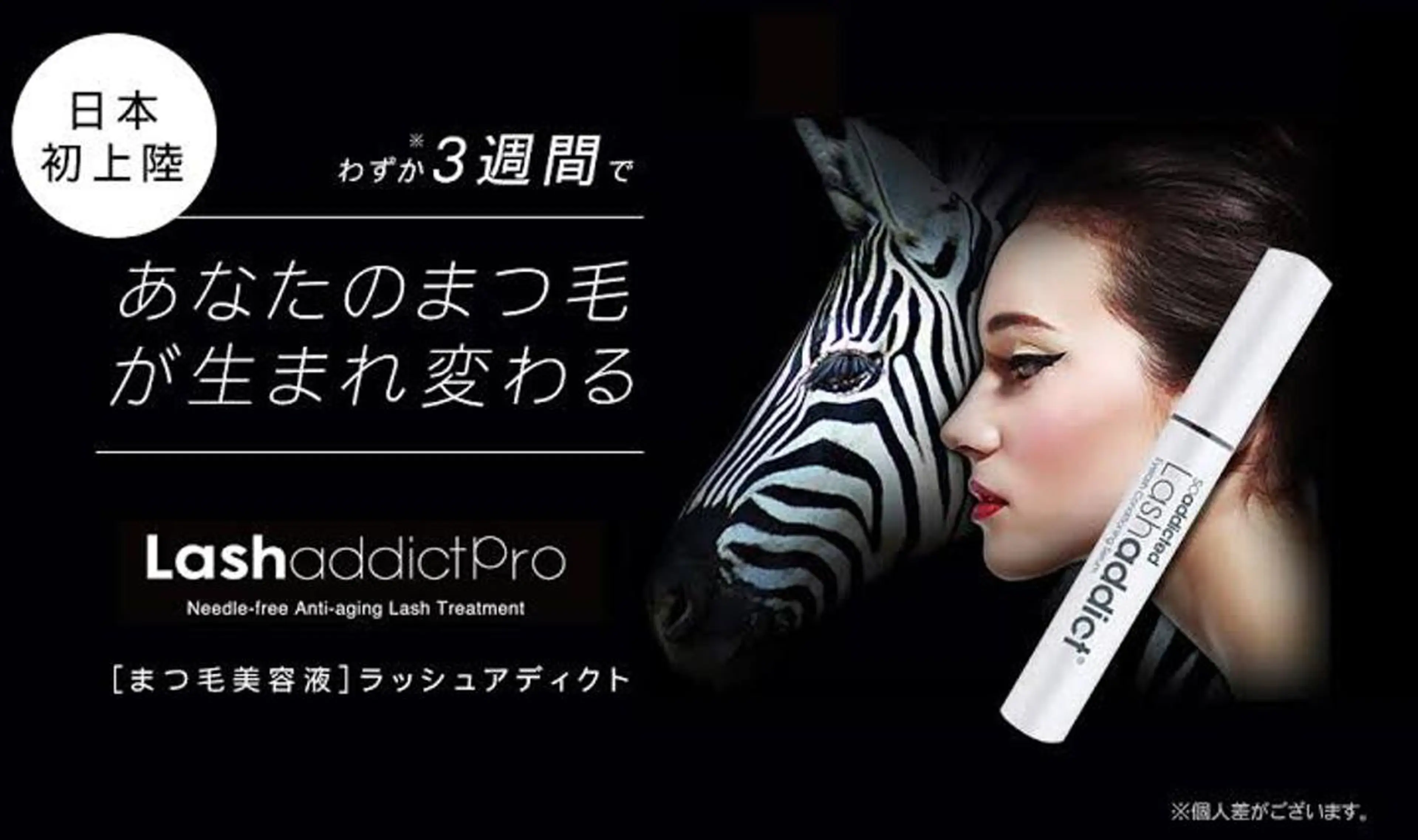 ROCHIE天王寺 Rの眉毛・アイブロウイメージ