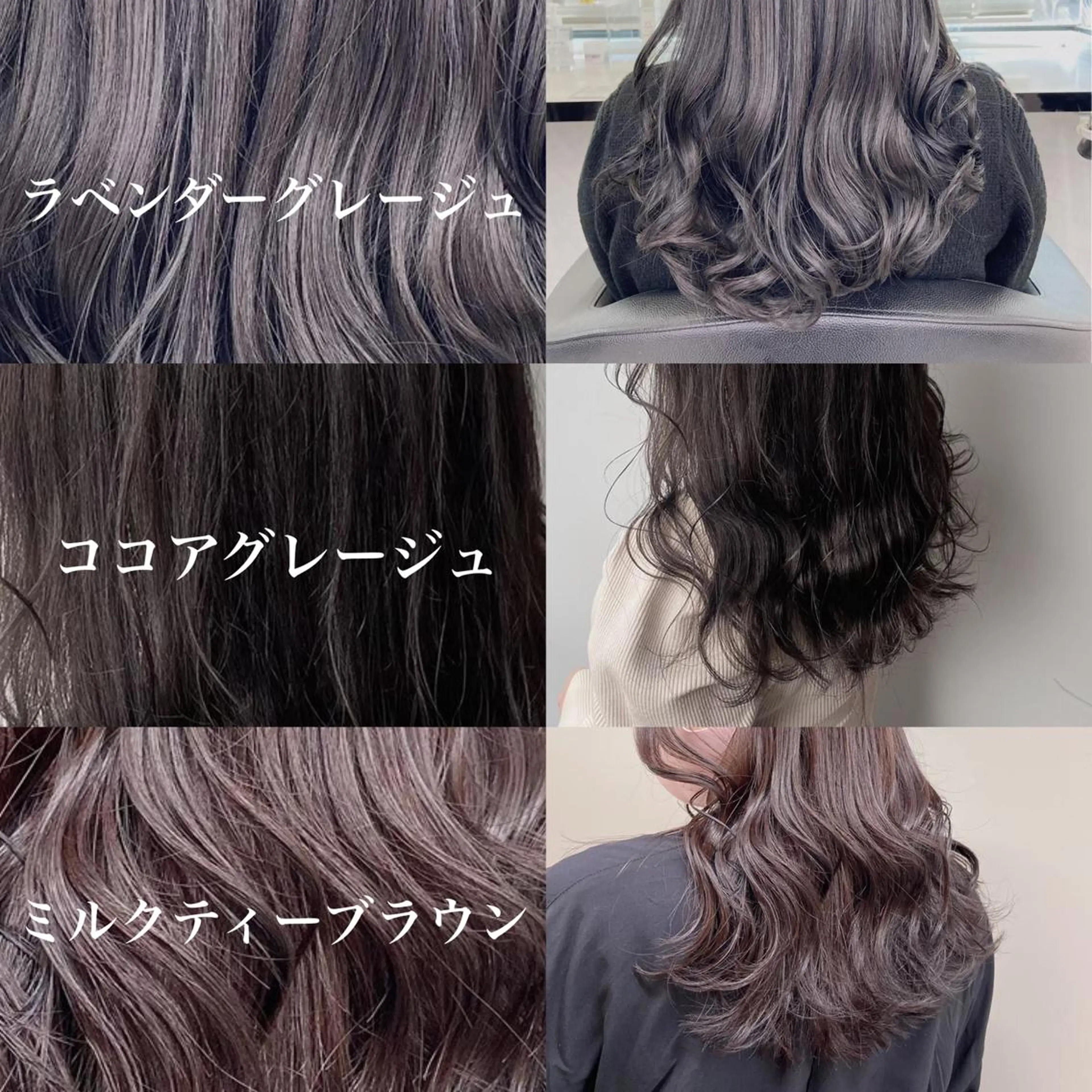 ミディアム ❤️赤み消し 上品カラー❤️のヘアスタイル