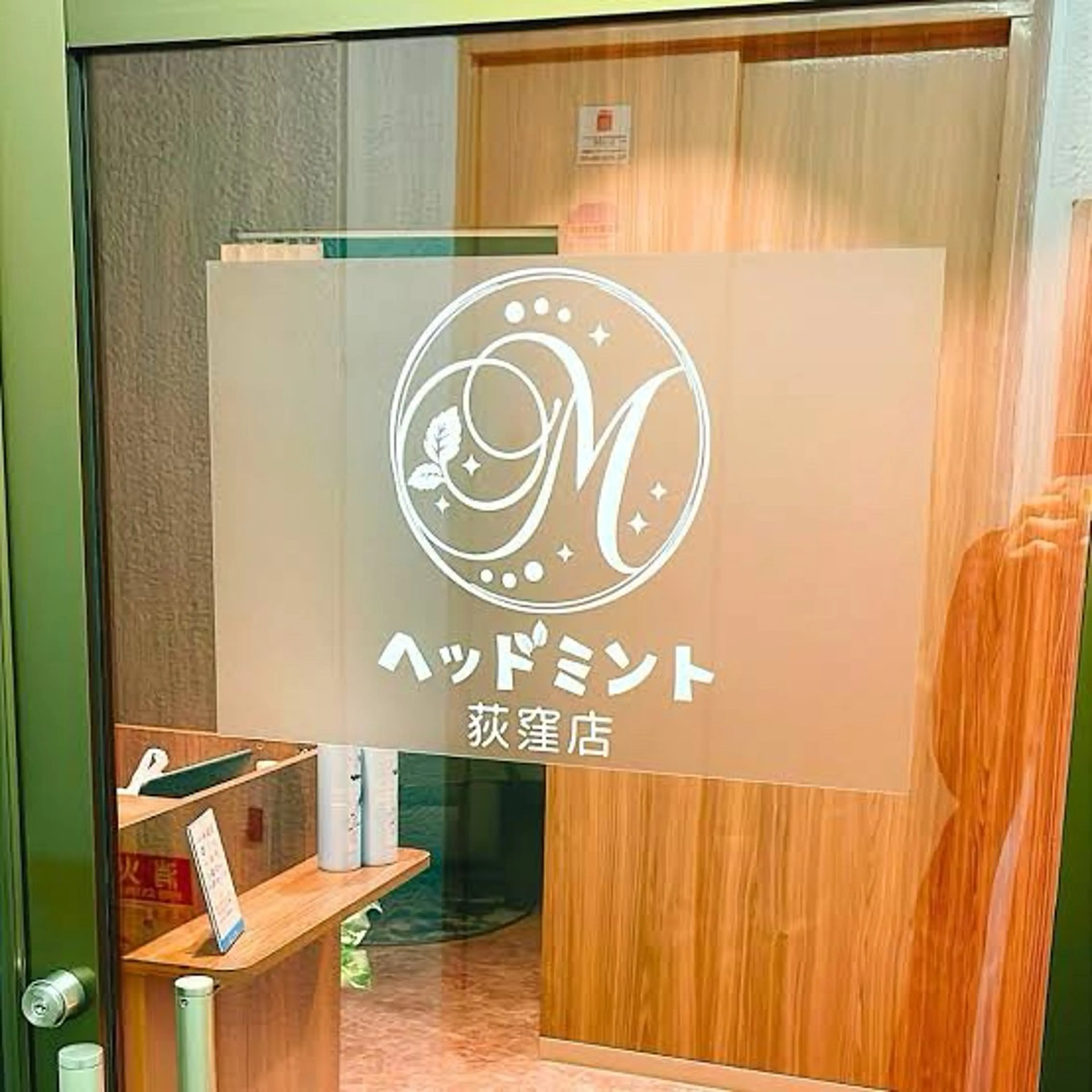 リラク ドライヘッドスパ専門店 ヘッドミント荻窪店所属・MANAMI MORITAのエステ・リラクイメージ