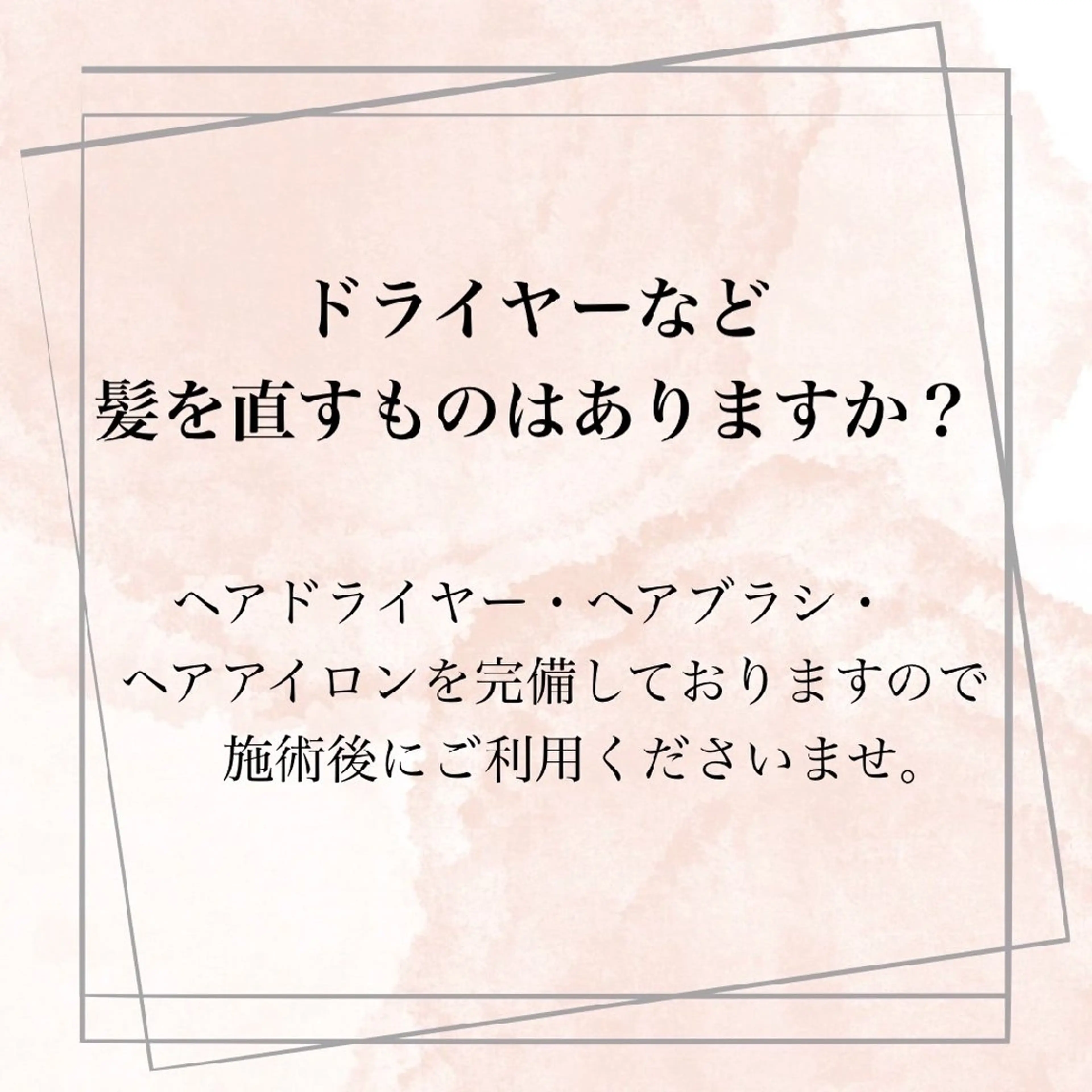 エステ リラク 【バスト専門店 】 Kiana のエステ・リラクイメージ