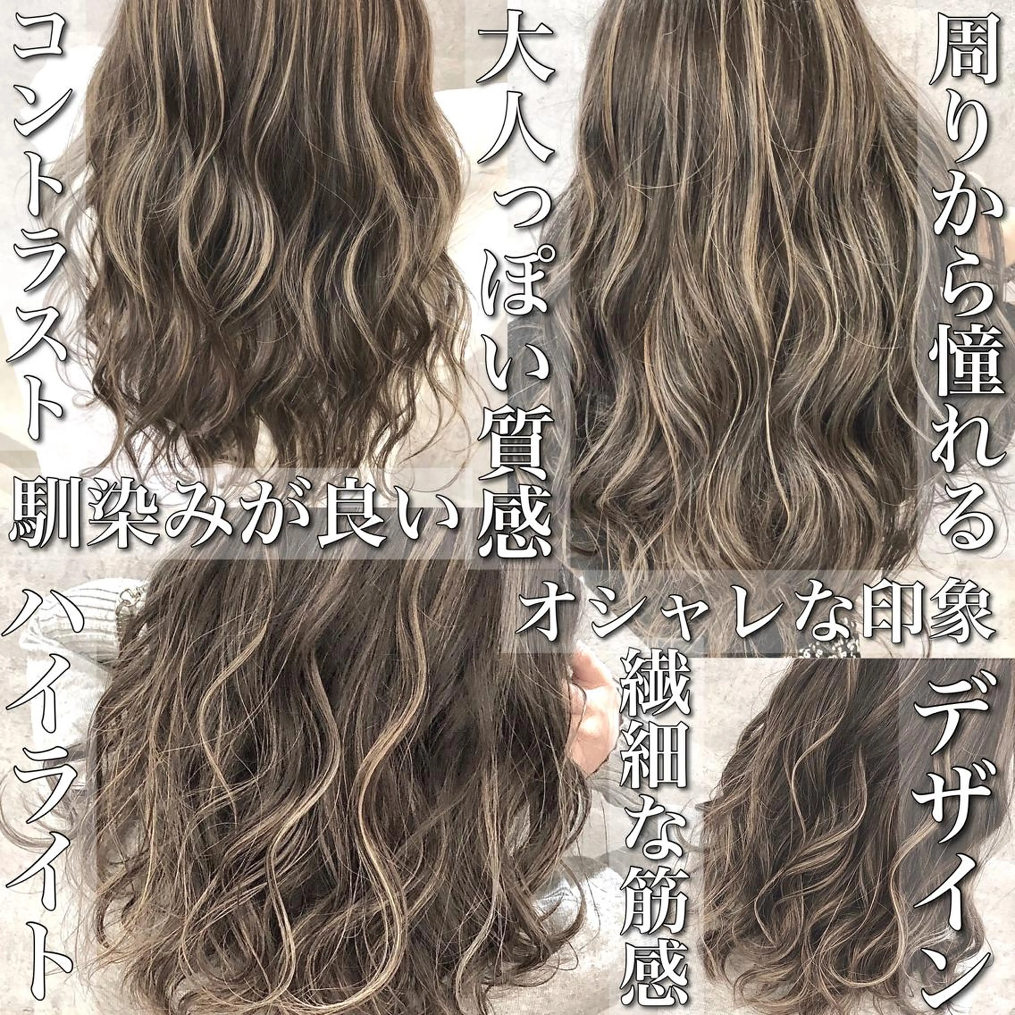 セミロング カラー ハイライトカラー ハイライト MiL所属・✨ハイトーン✨ 濱田知孝のヘアスタイル