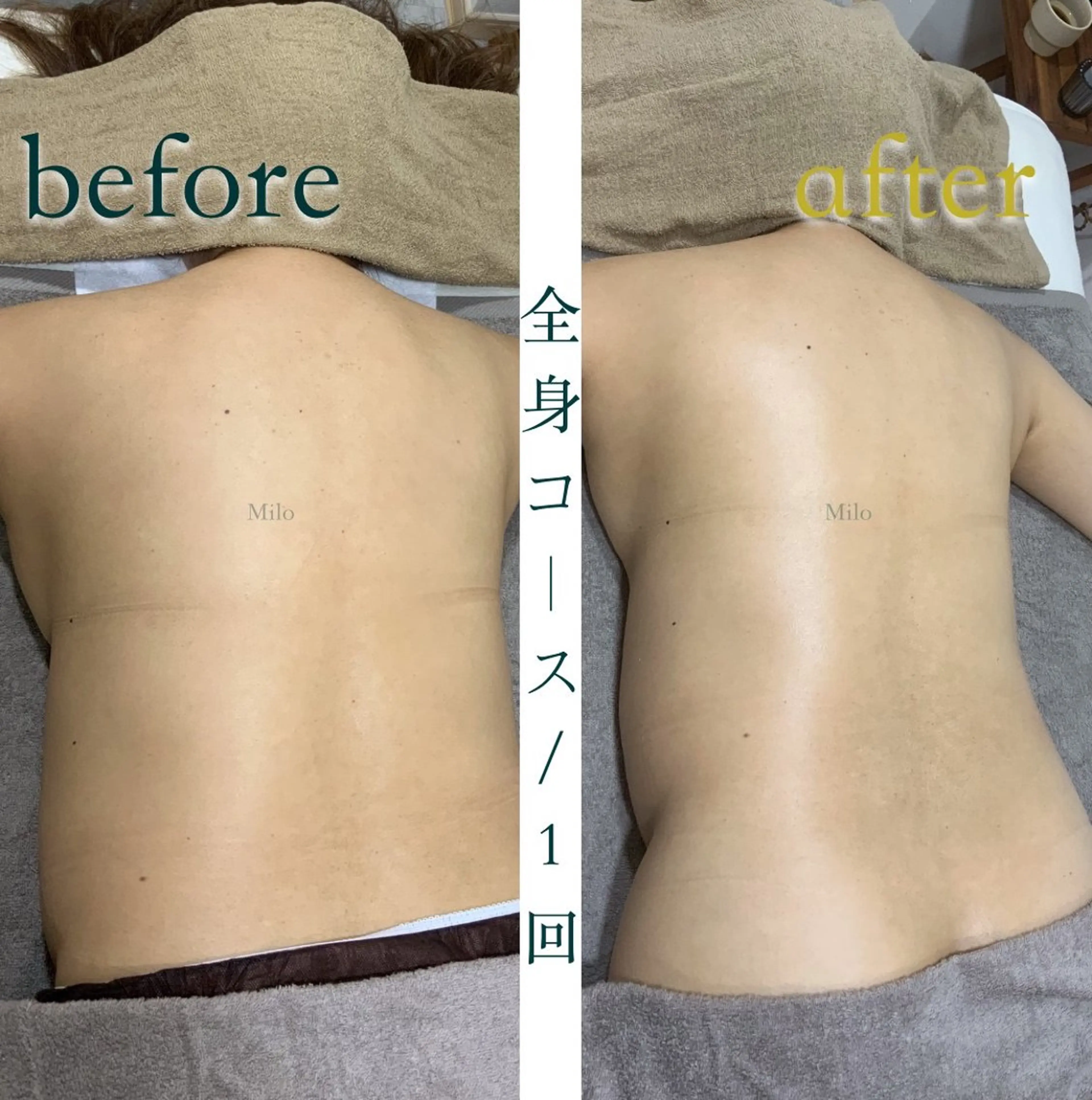 小顔&美容矯正 サロン🌿Miloのエステ・リラクイメージ