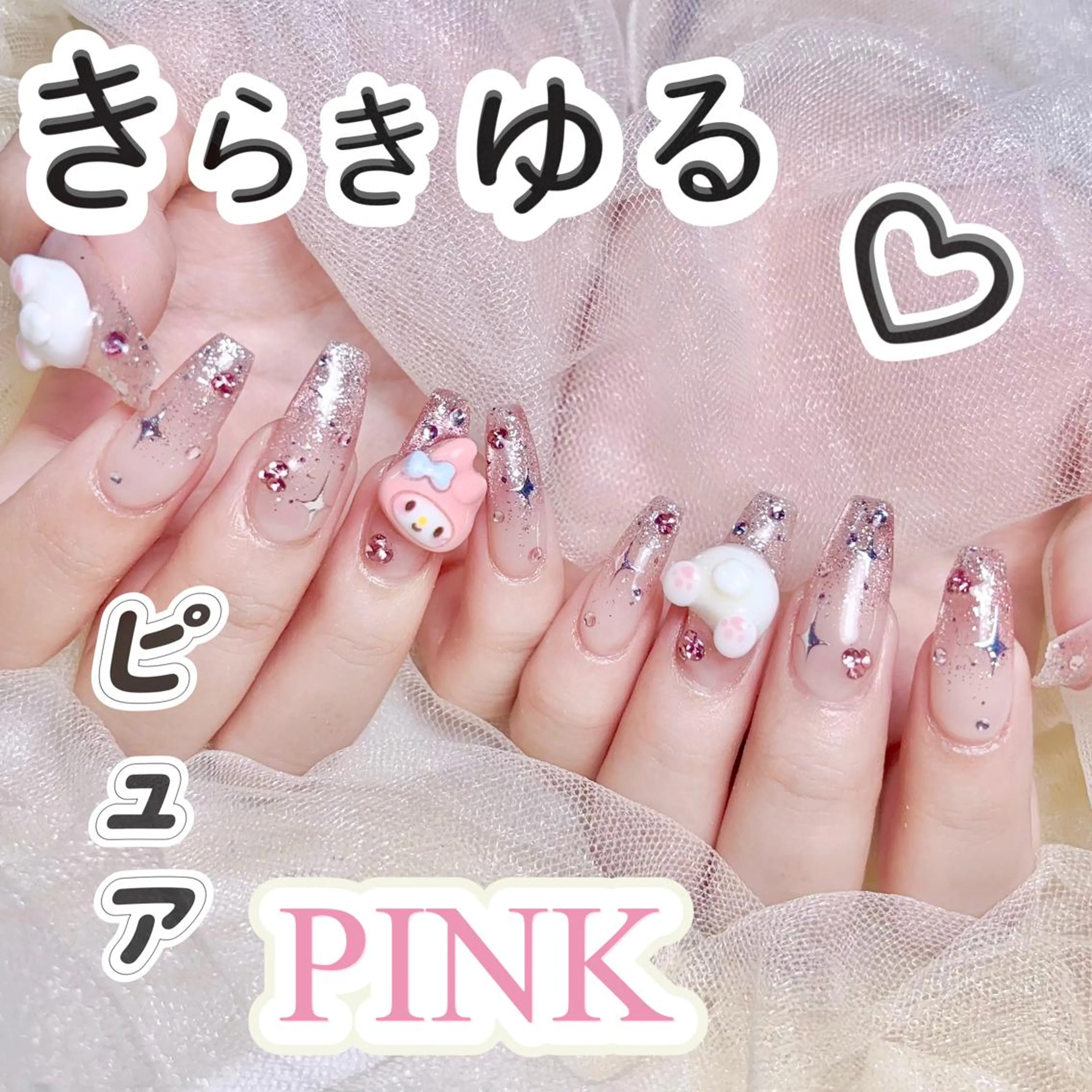 ネイル ナユキNA.YUKI 新宿店のネイルデザイン