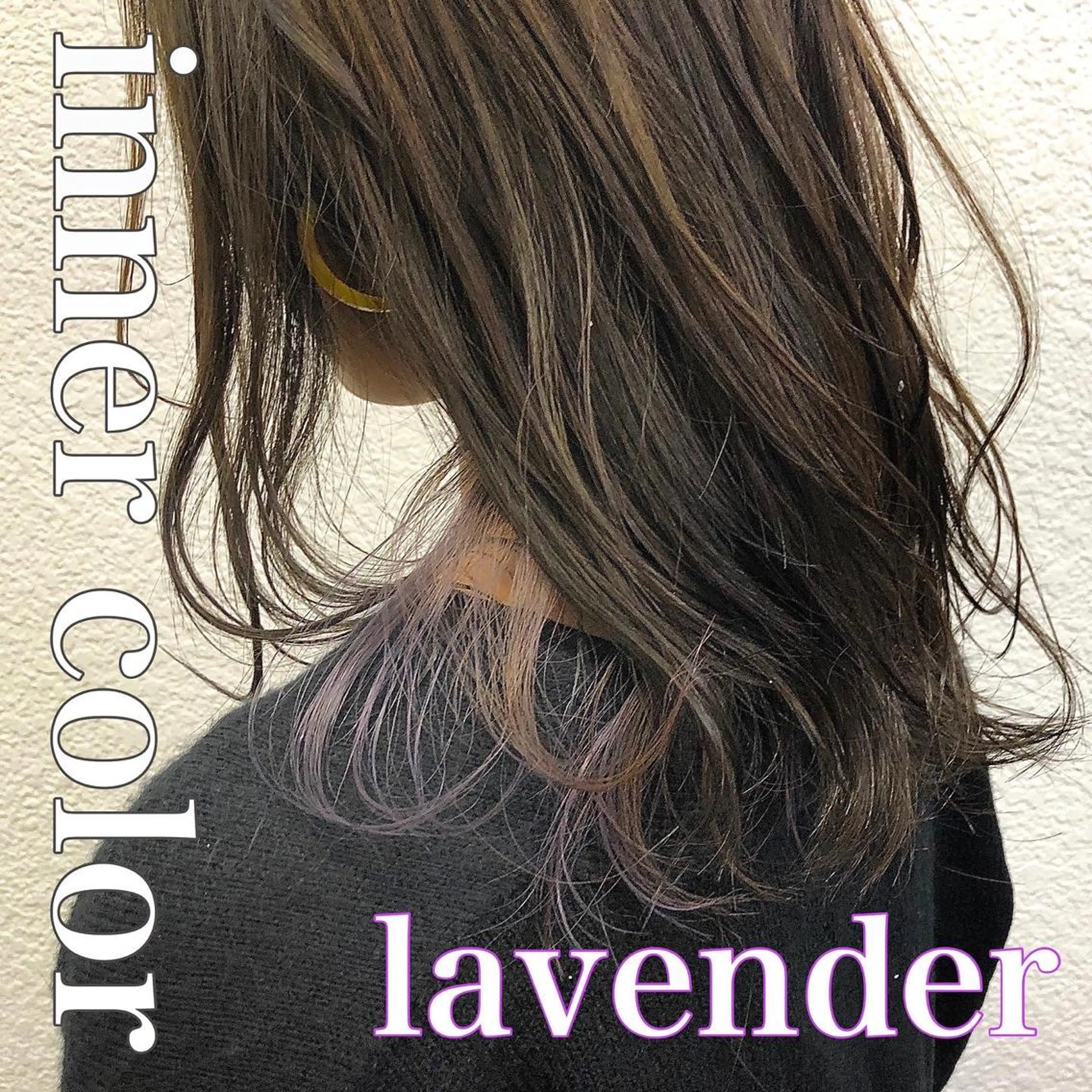 セミロング カラー ラベンダーカラー ラベンダーピンク ピンクカラー layercut✂️ レイヤー/髪質改善のヘアスタイル