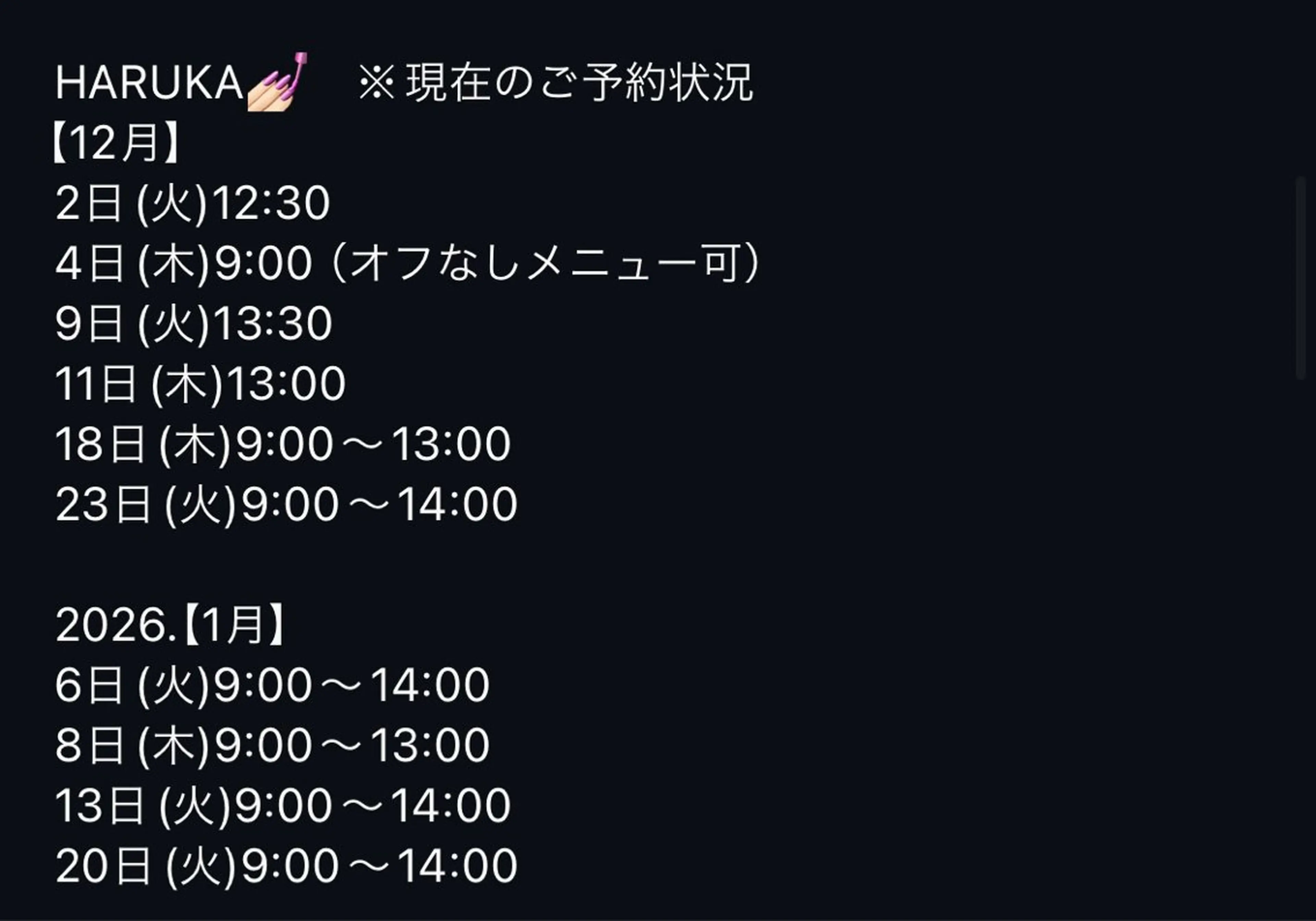 ネイル titiシェアネイル サロンharukaのネイルデザイン