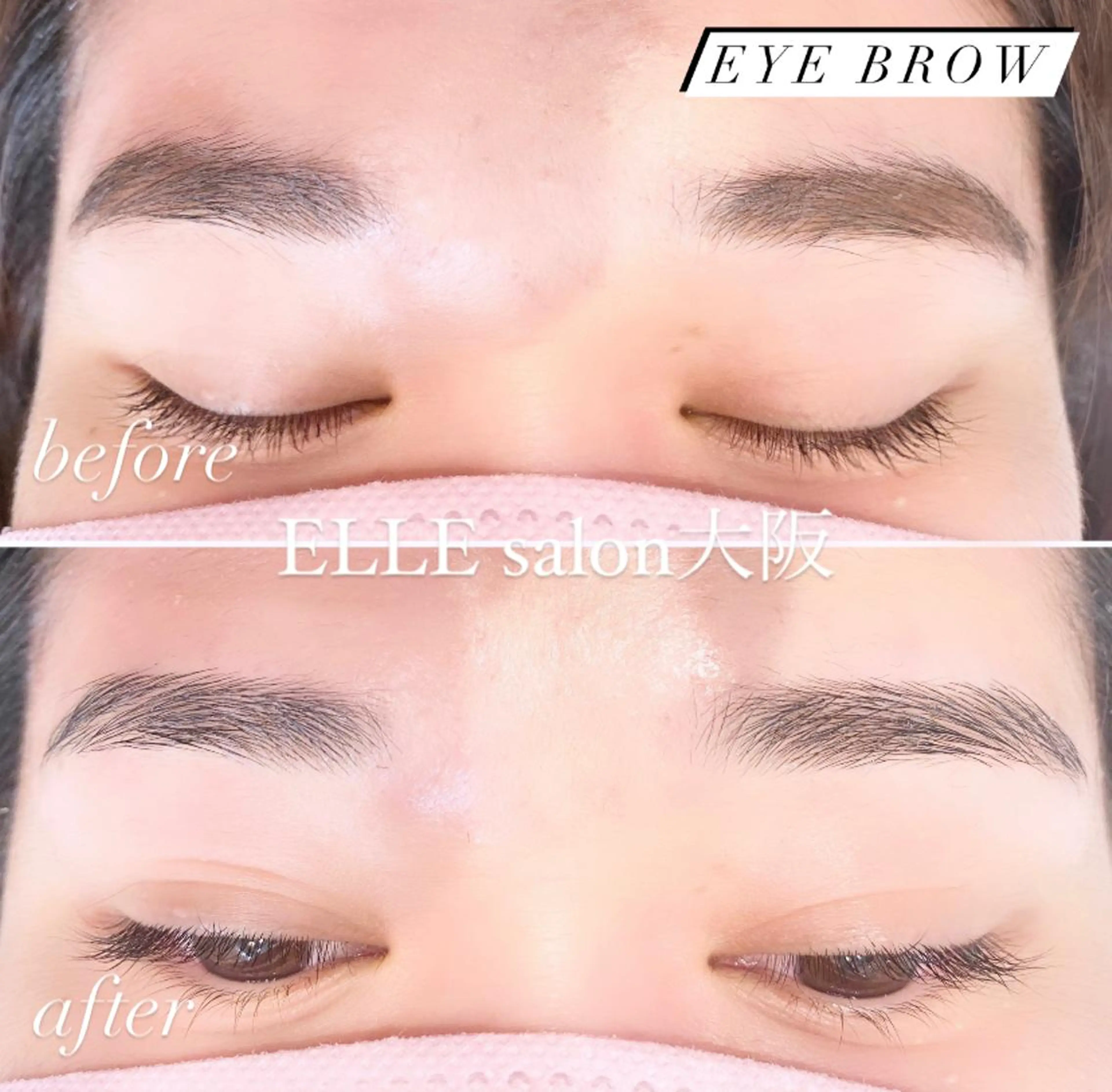 アイブロウ frill eye beauty by ELLE所属・ふわ眉✴︎うぶ眉 🌸maiの眉毛・アイブロウイメージ