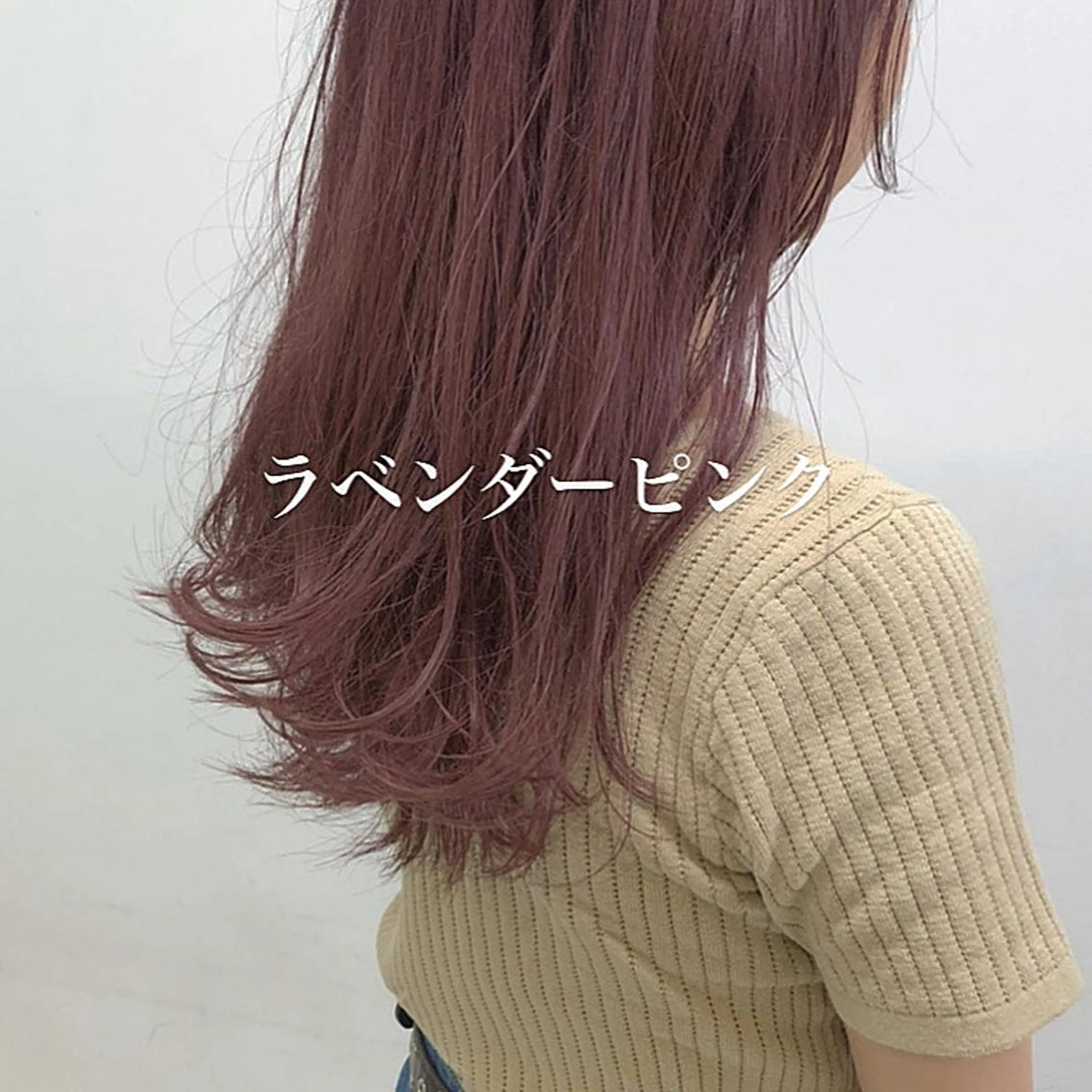 ミディアム カラー ラベンダーカラー ラベンダーピンク ピンクカラー ヘアカラー ハイトーン特化🌟 仲川和人のヘアスタイル