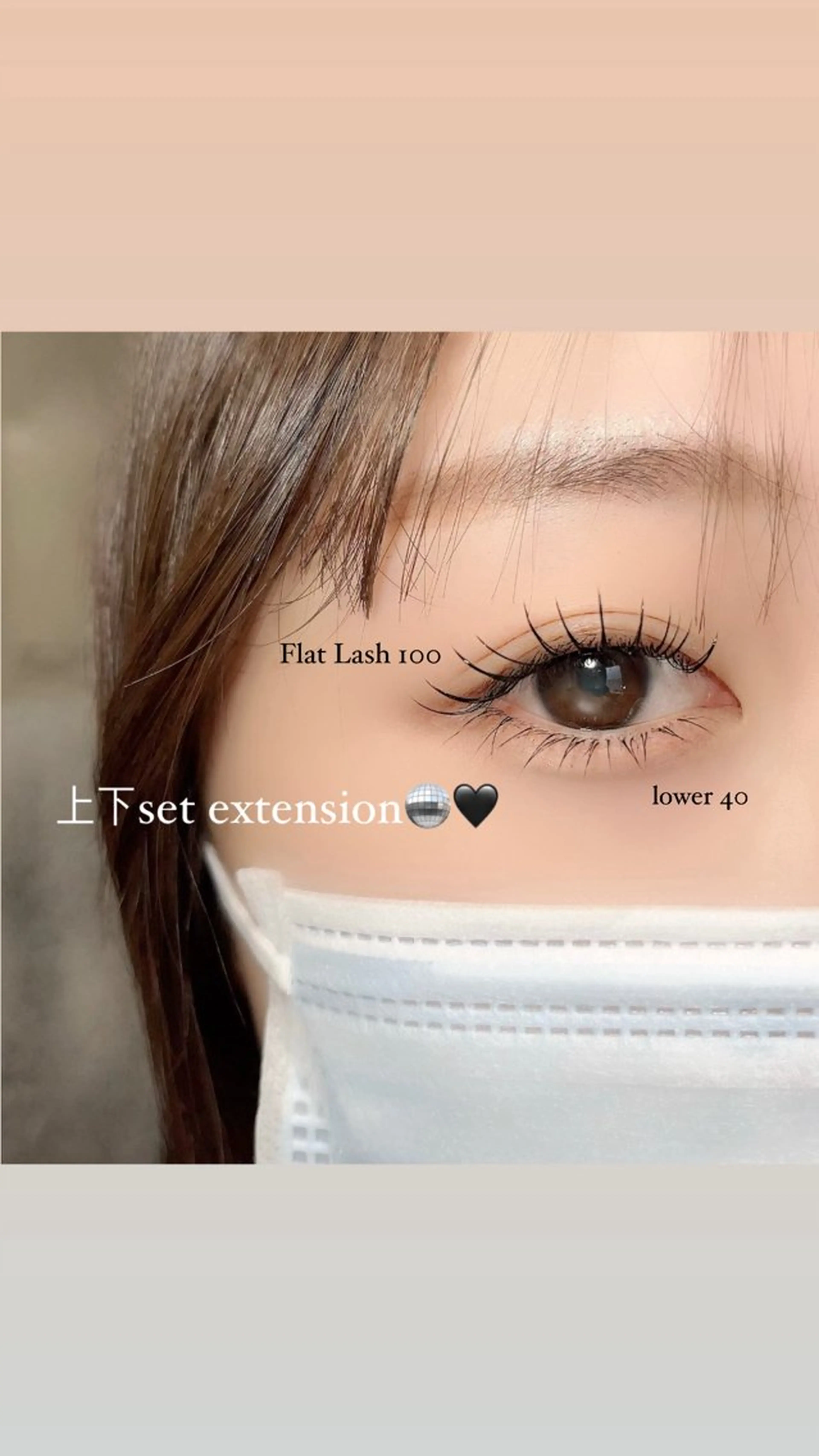 マツエク・マツパ Bijou YUKIのマツエク・マツパデザイン