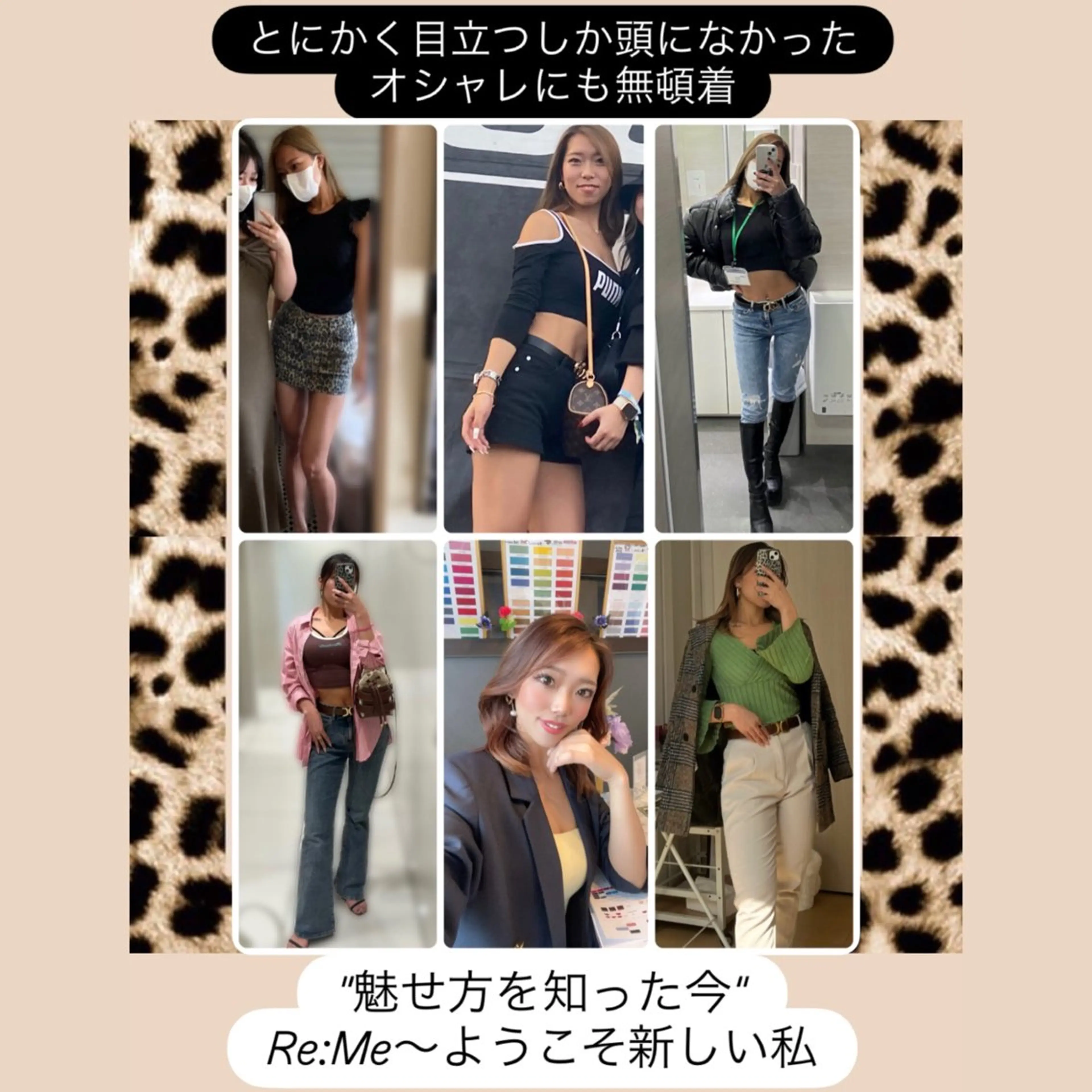 骨格診断 顔タイプ診断 ✨元夜職Ｎｏ.1✨ 魅せ方プロ級Mikaのその他イメージ