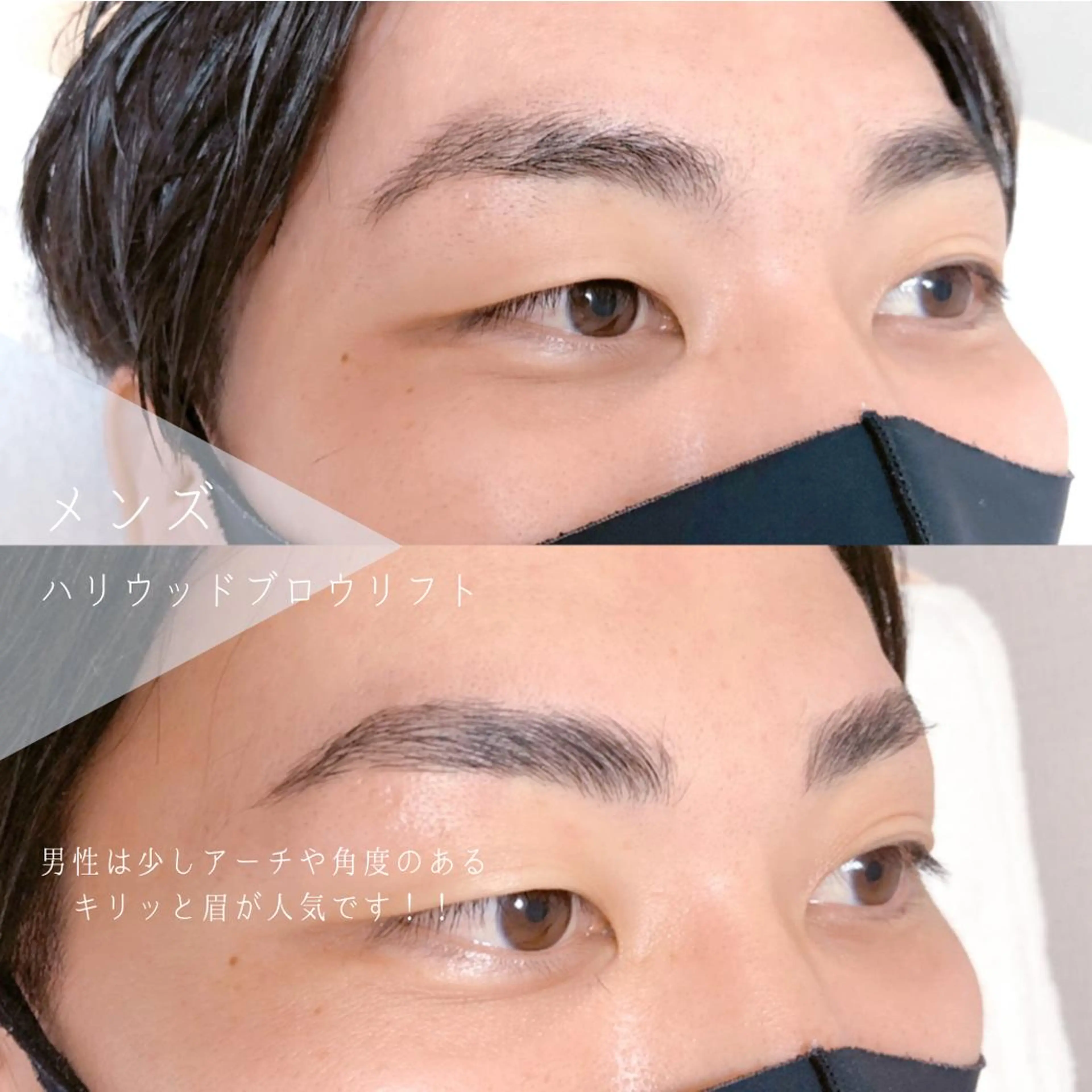 ショート カラー パーマ ヘアアレンジ メンズ キッズ ネイル マツエク・マツパ アイブロウ ハリウッドブロウリフト メンズアイブロウ メンズネイル ワックス脱毛 その他(アイブロウ) 眉毛とフェイシャル 【muni】福島野田の眉毛・アイブロウイメージ
