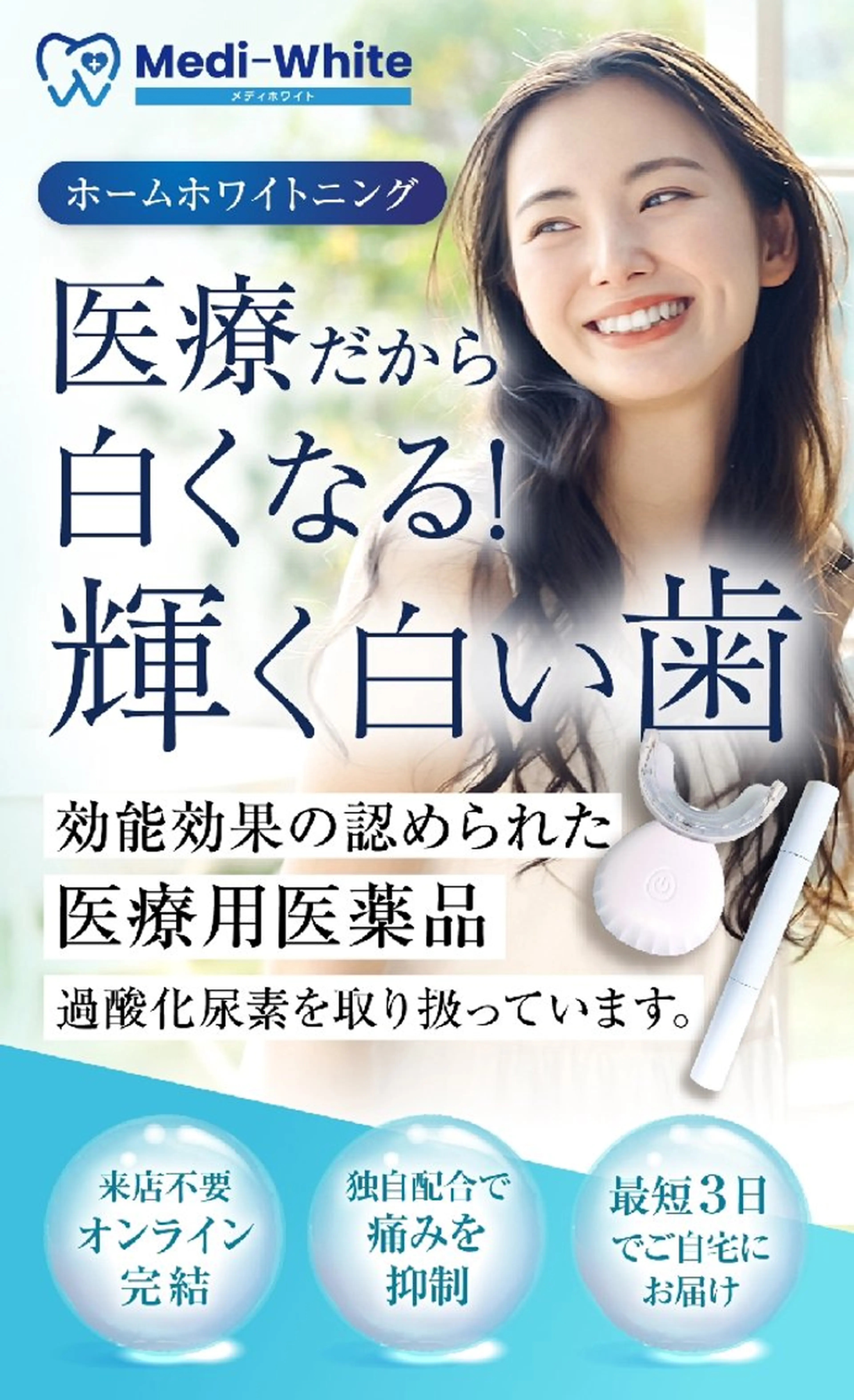 ユニセックスエステサロンUniclear所属・男女エステユニクリア Uniclearのエステ・リラクイメージ