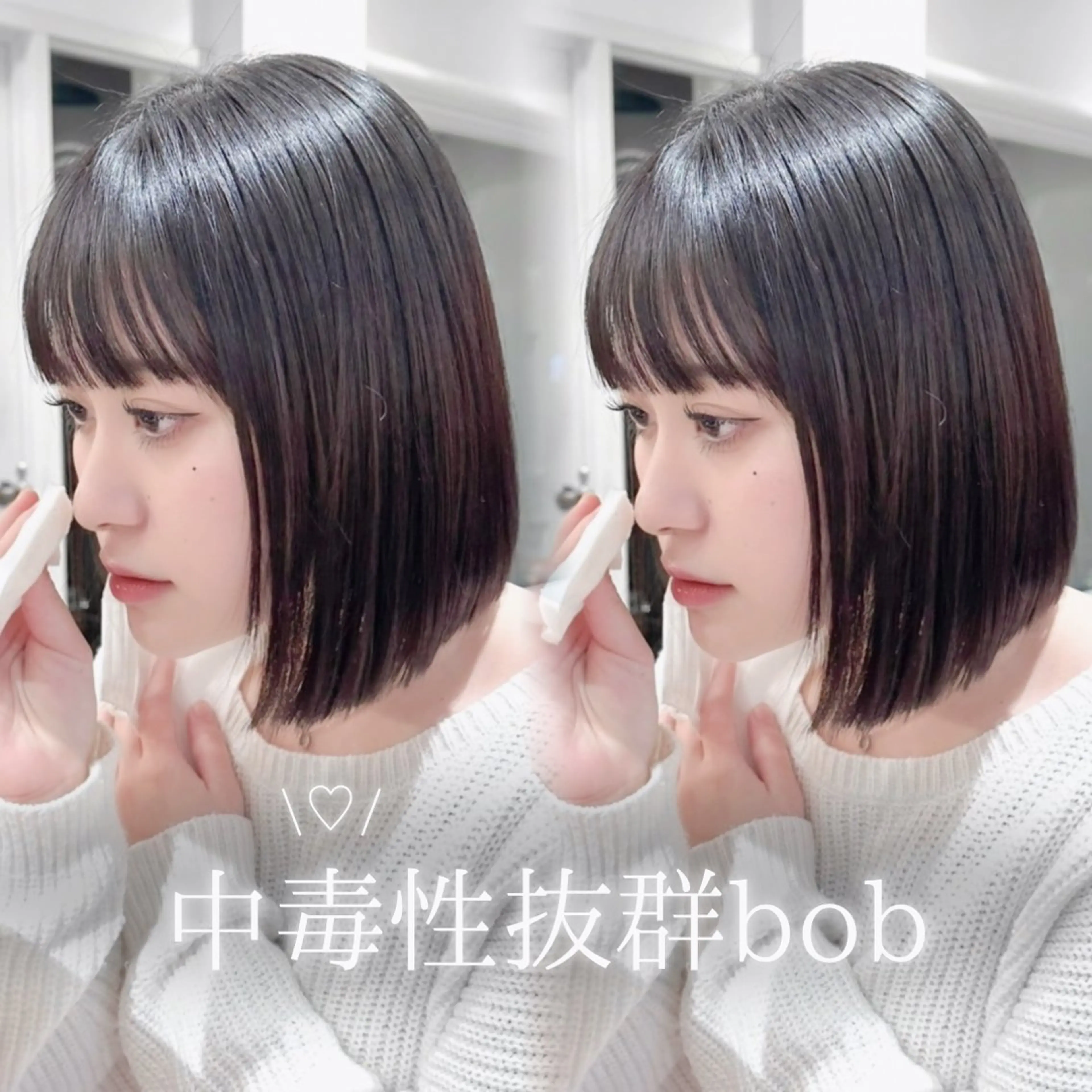 ミディアム カット トリートメント 縮毛矯正/韓国ヘア /ボブ🪄ミズキのヘアスタイル