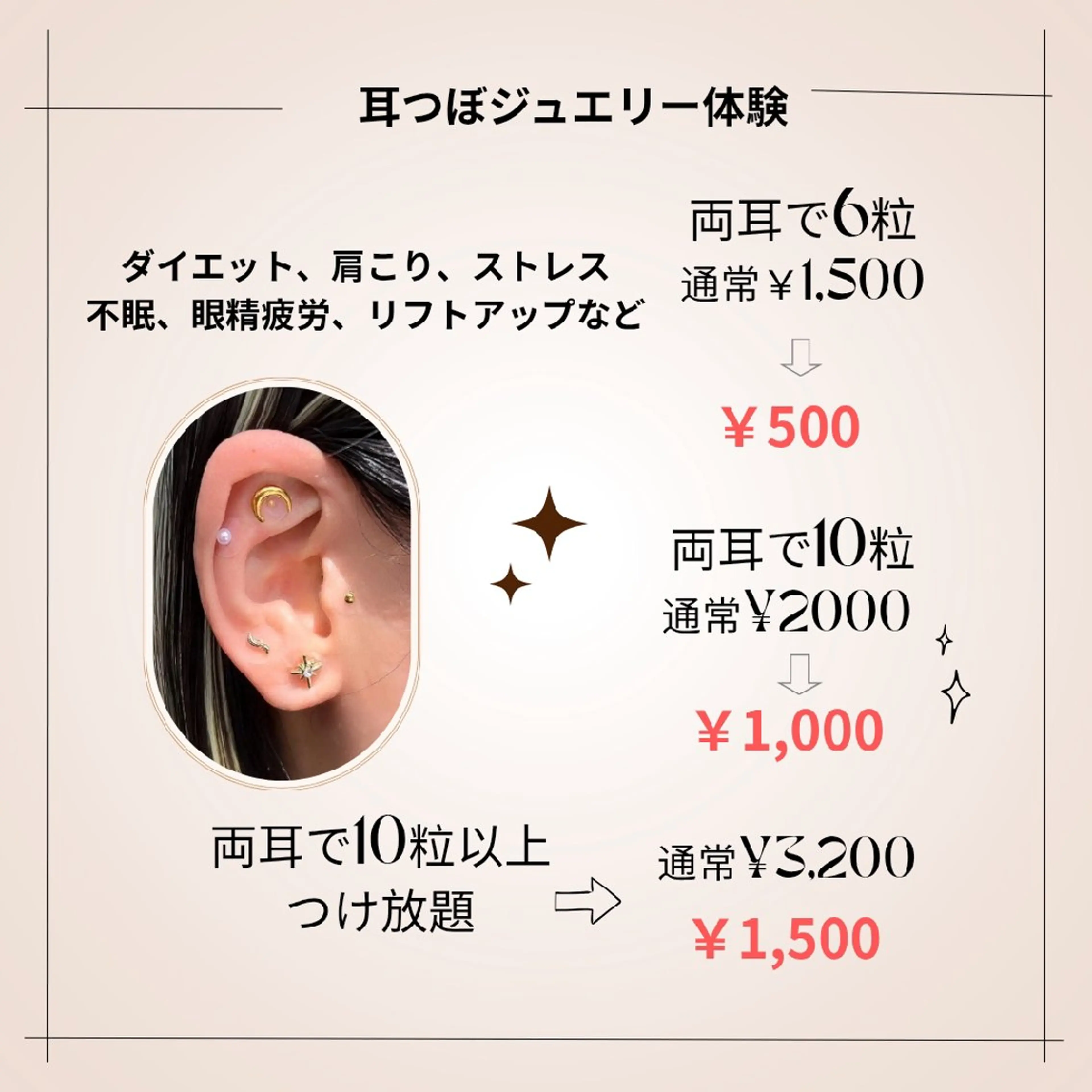 エステ リンパトリートメントサロン　SHINE・モイスティーヌ宗像サロン所属・小林 知美のエステ・リラクイメージ