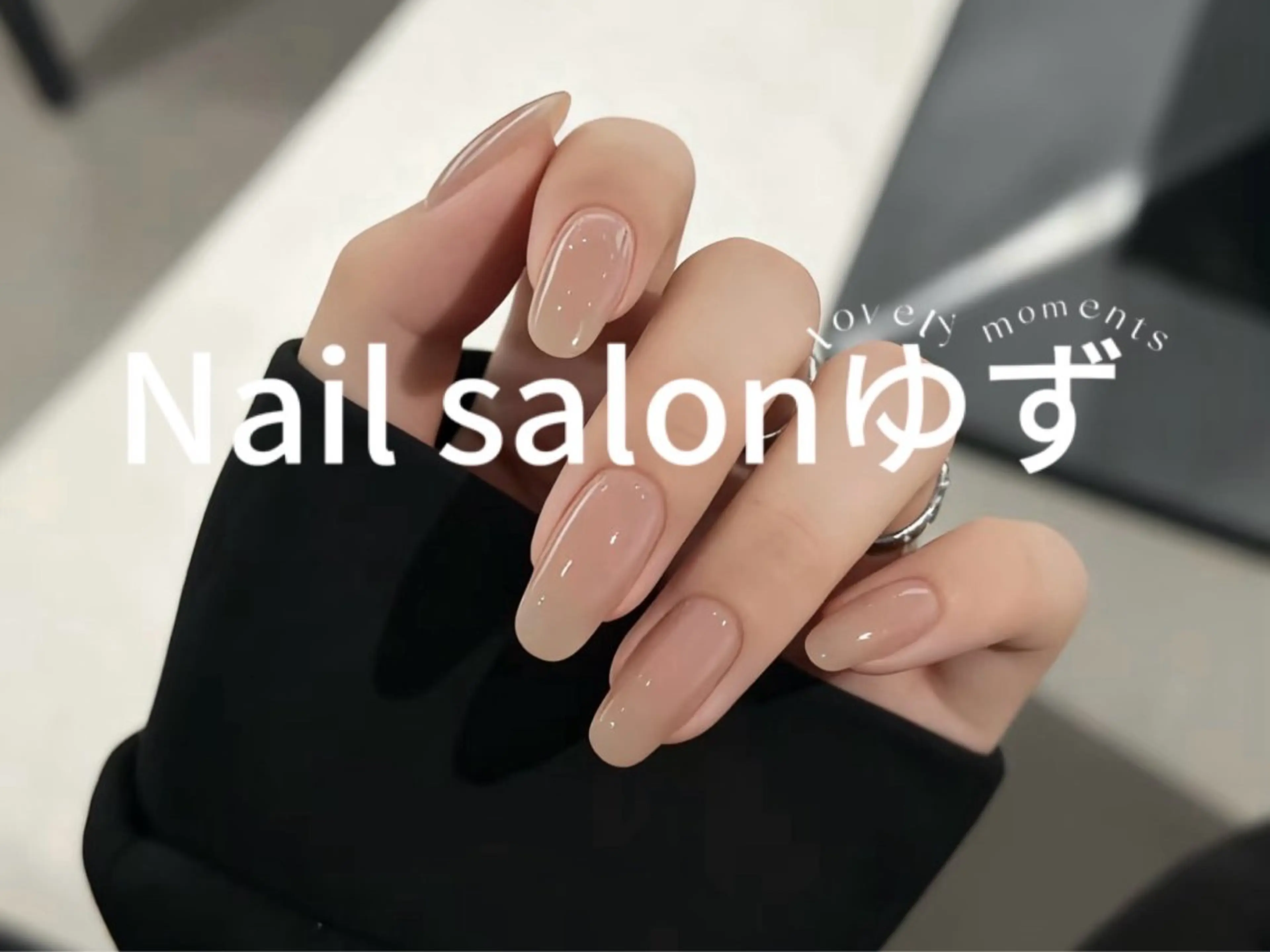 ネイル ハンドネイル ネイルサロン ゆずのネイルデザイン