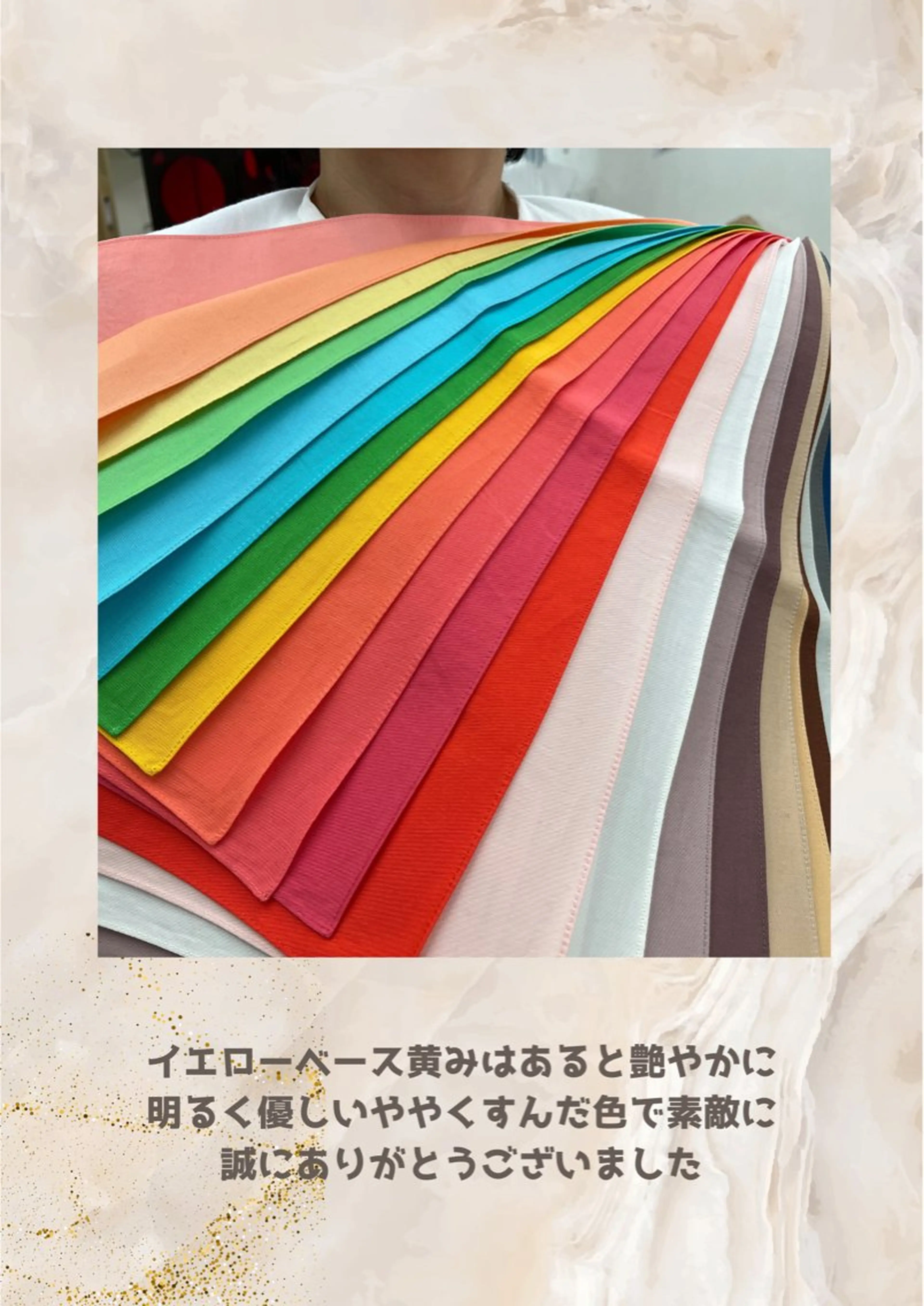 パーソナルカラー診断 自由が丘💐ブルームのその他イメージ