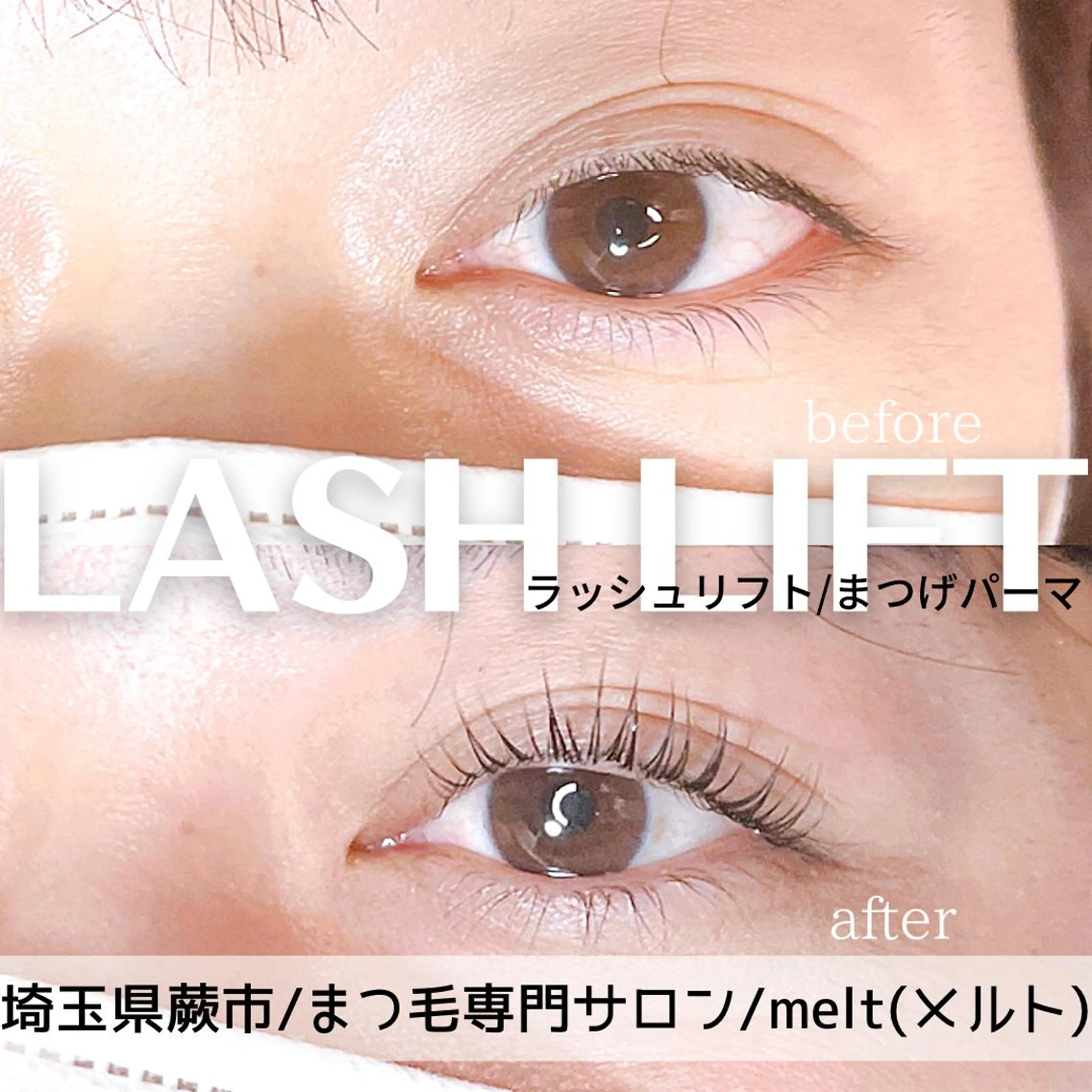 マツエク・マツパ マツパ melt まみのマツエク・マツパデザイン