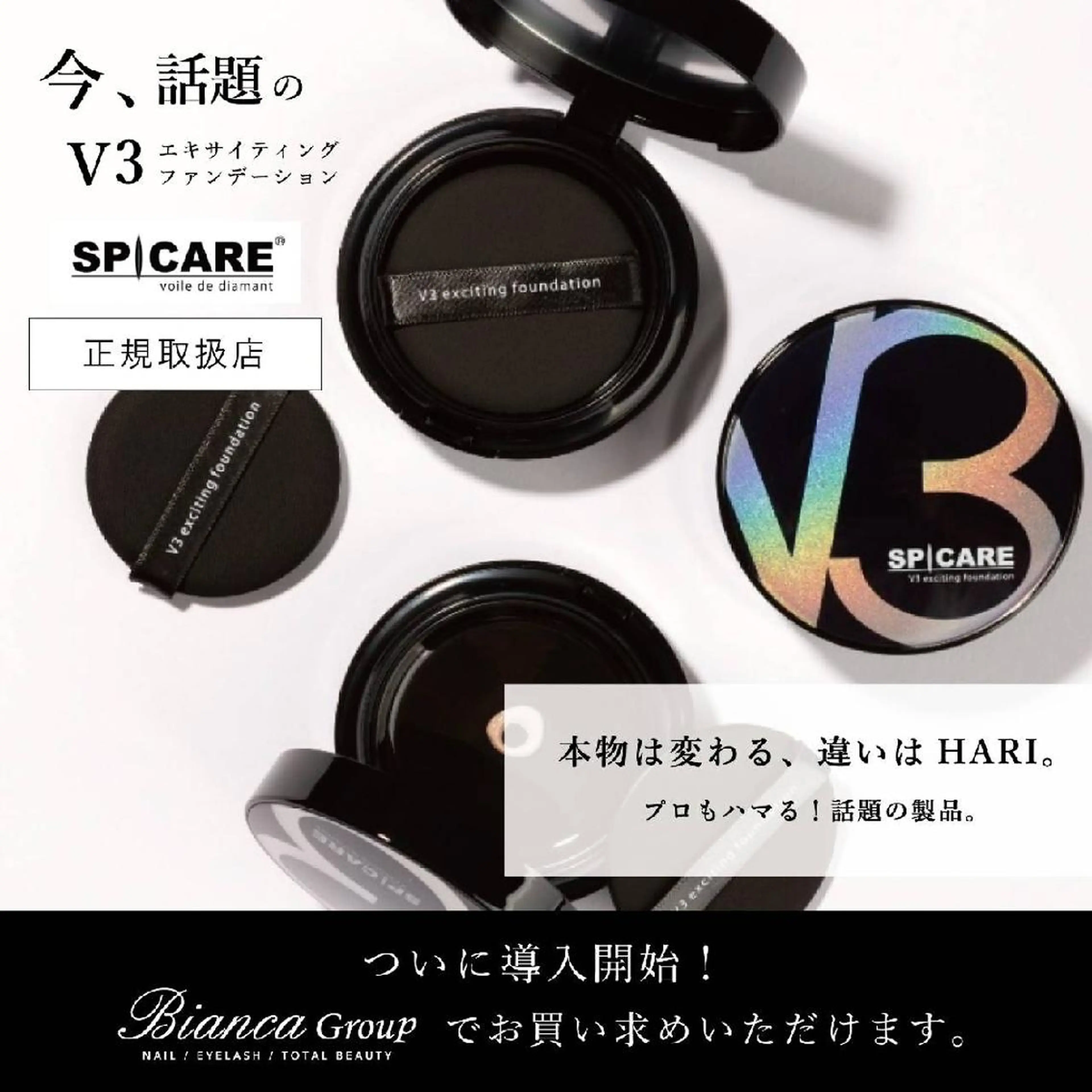 ネイル bianca 堀なぎさのネイルデザイン