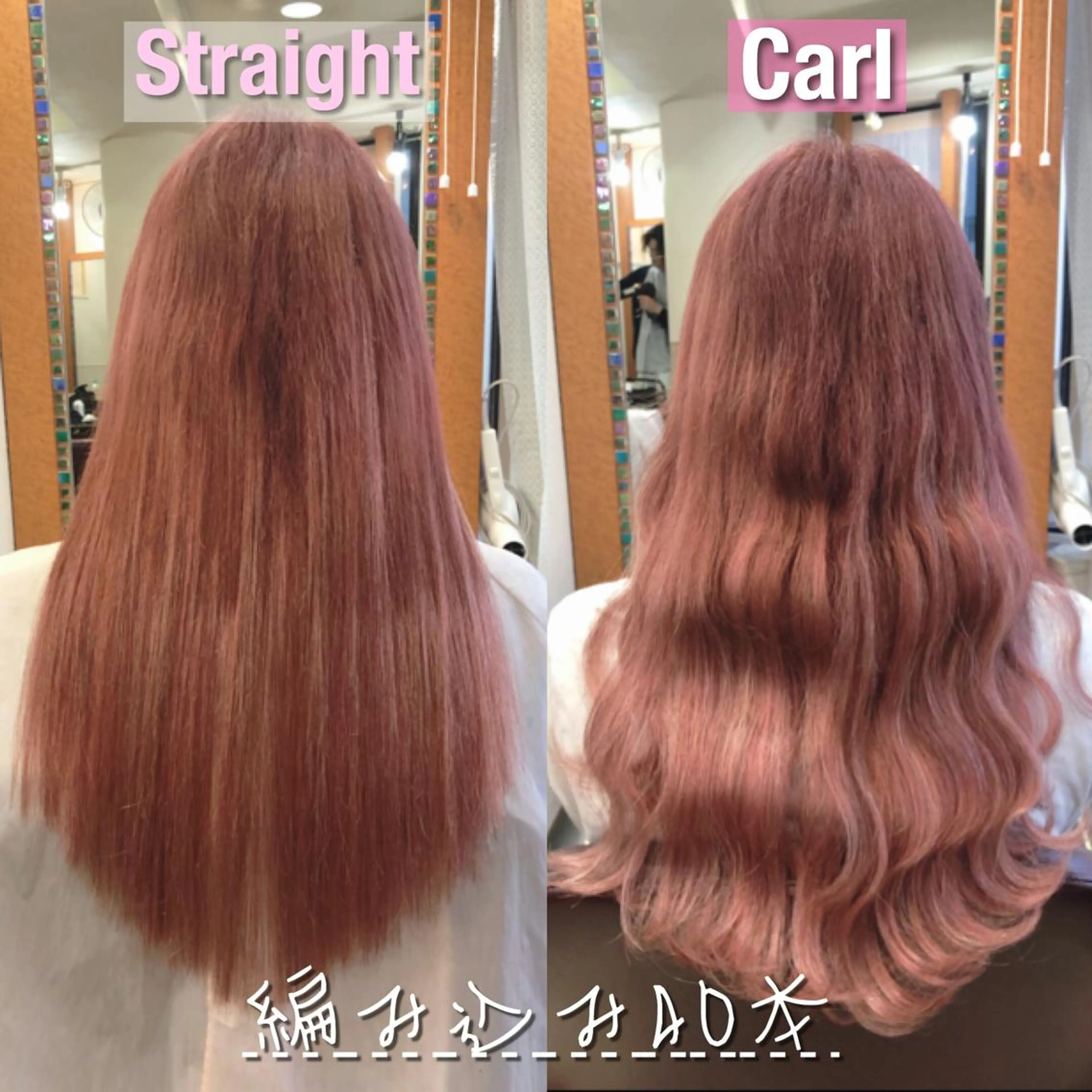ミディアム カラー ブリーチ ケアブリーチ カット ヘアカラー エクステ ヘアセット 韓国ヘア🤍髪質改善 🇰🇷AKANEのヘアスタイル