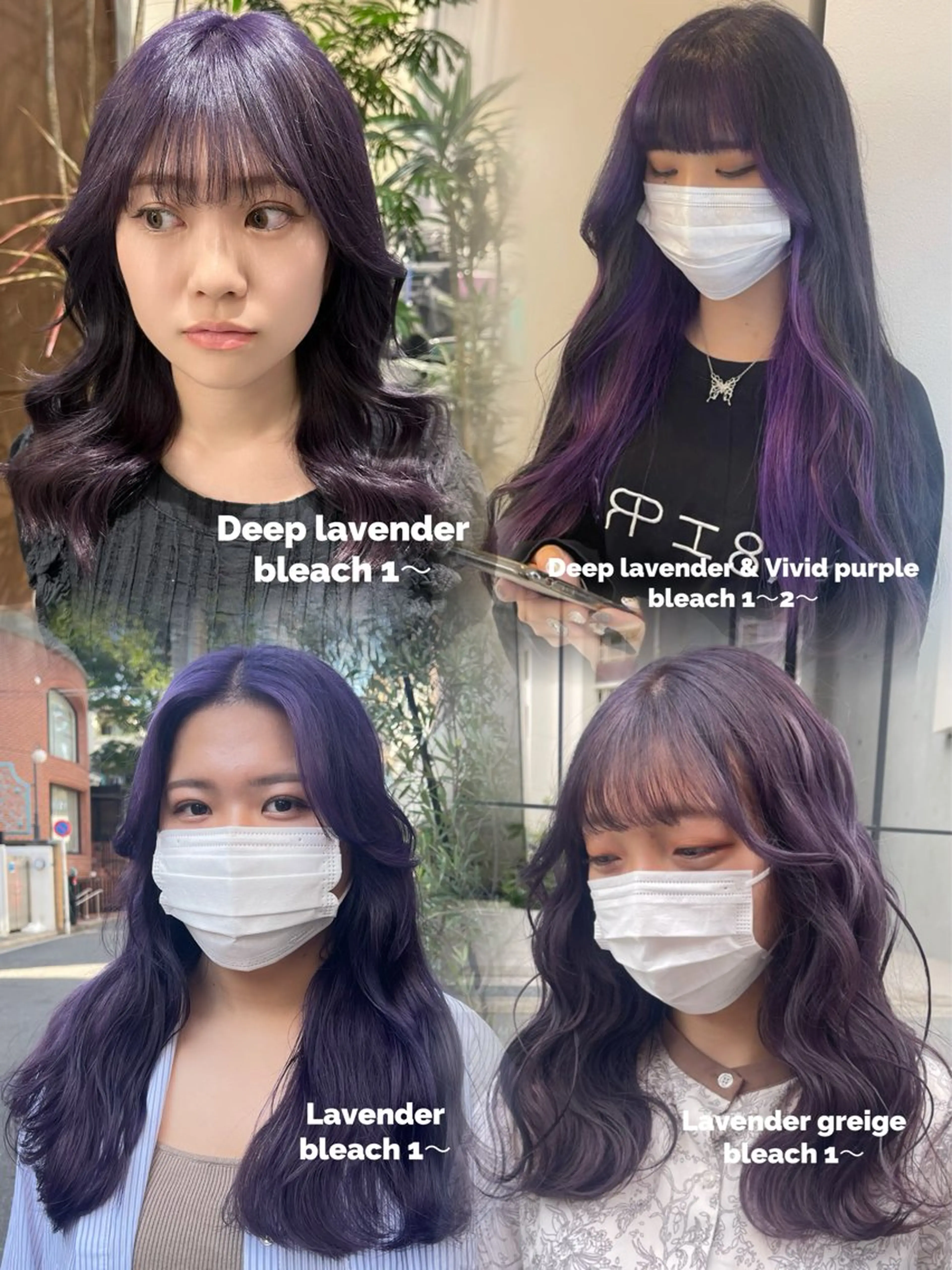 ロング カラー ブリーチ ケアブリーチ ダブルカラー ハイトーンカラー ラベンダーカラー ヘアカラー トリートメント salowin原宿iori所属・💋ハイトーンデザイ ンヘア💋A'nyuのヘアスタイル