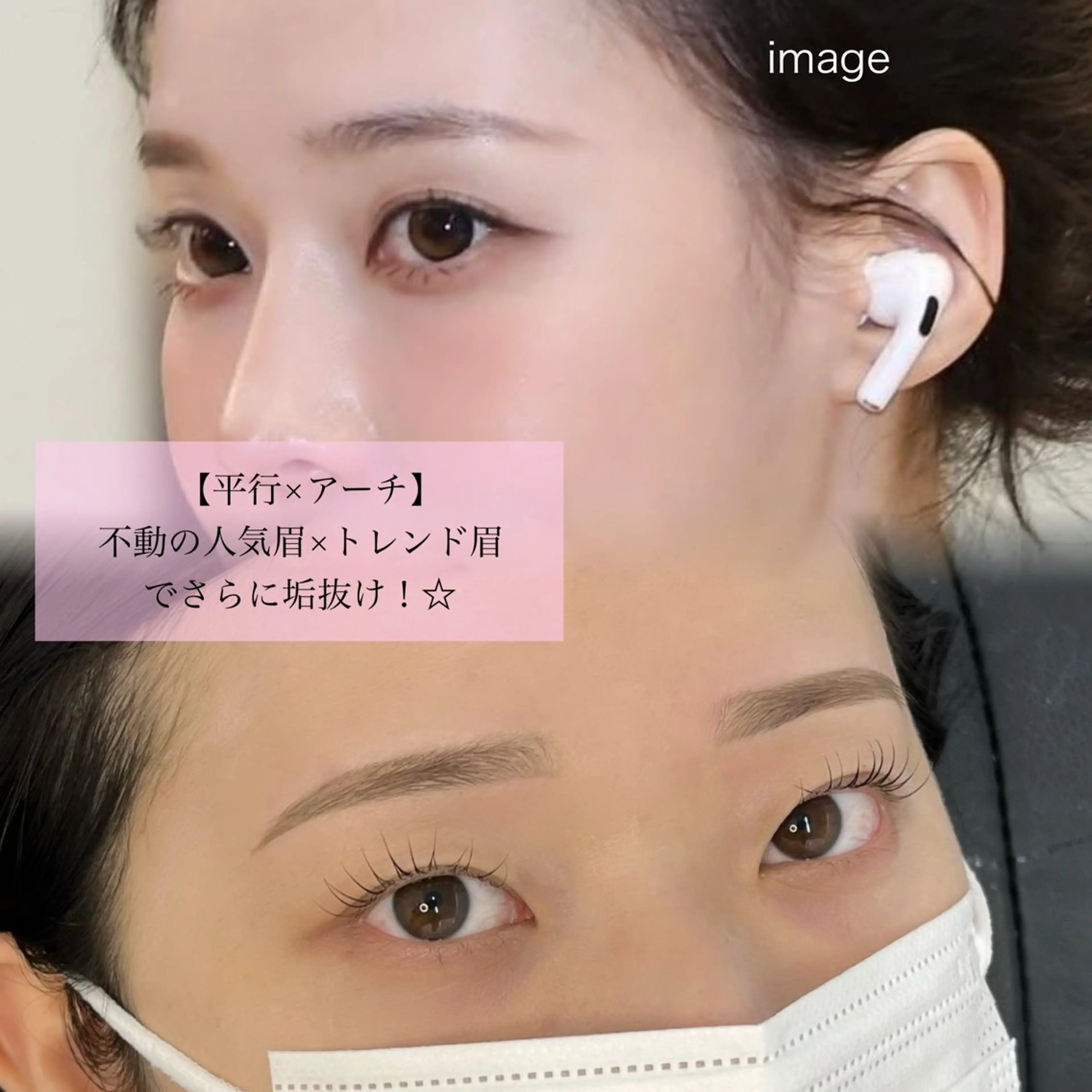 アイブロウ ワックス脱毛 眉カット その他(アイブロウ) salon il 【眉毛・脱毛】の眉毛・アイブロウイメージ