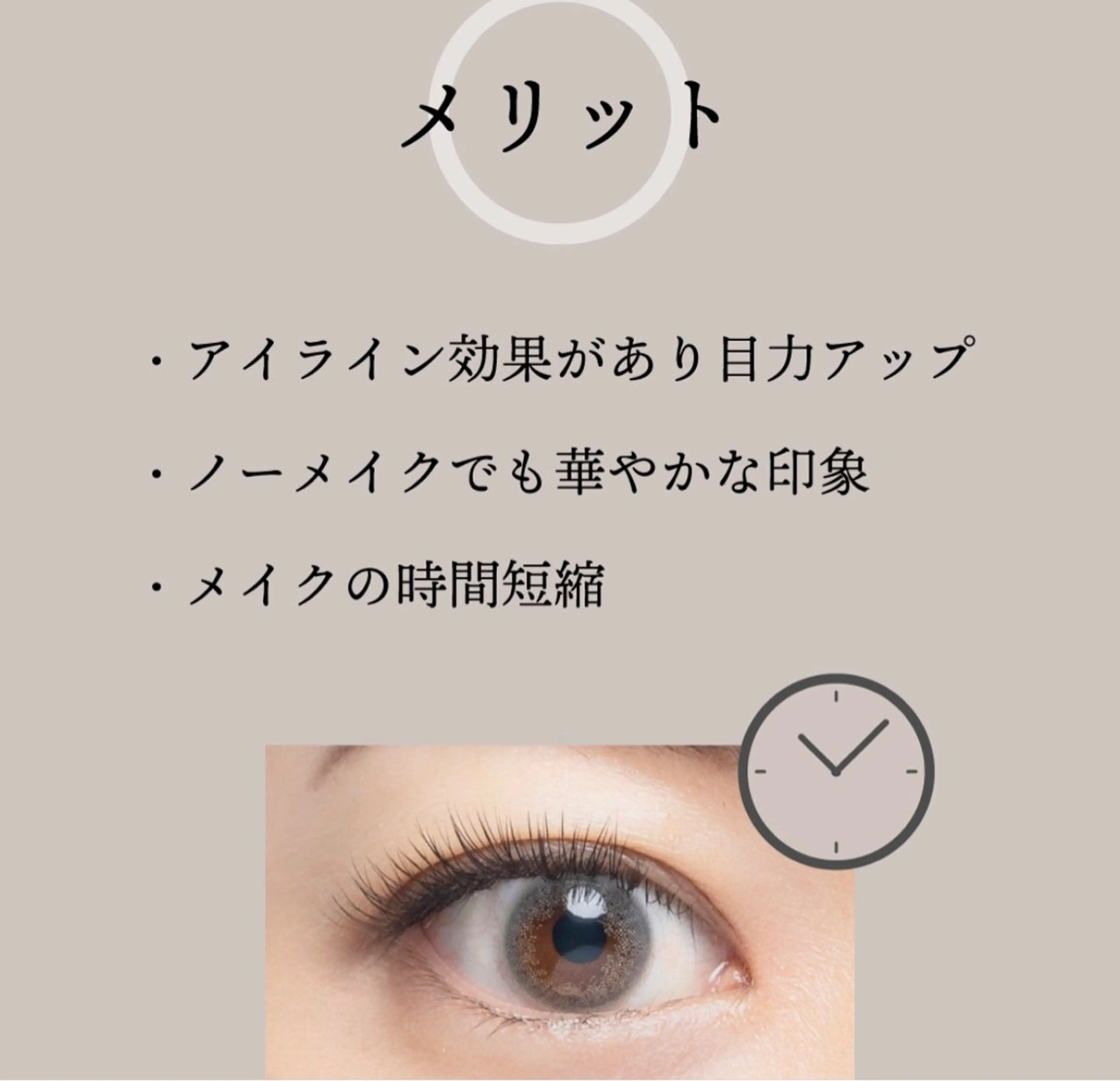 マツエク・マツパ Eyedor まつパ／眉毛専門店のネイルデザイン