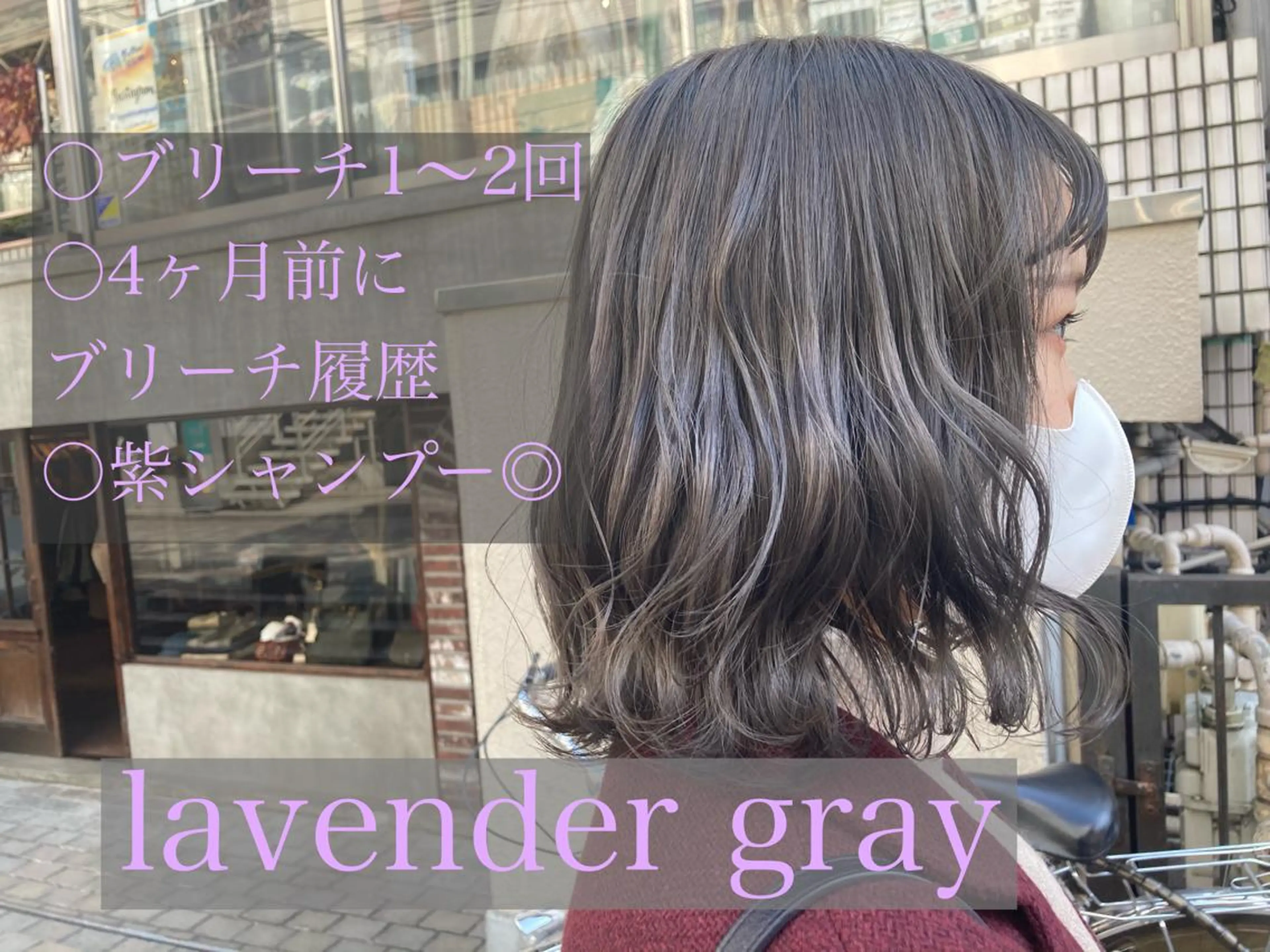 ミディアム カラー ブリーチ ケアブリーチ ヘアカラー トリートメント ヘアセット 垢抜け韓国風ヘア カラーMIKUのヘアスタイル
